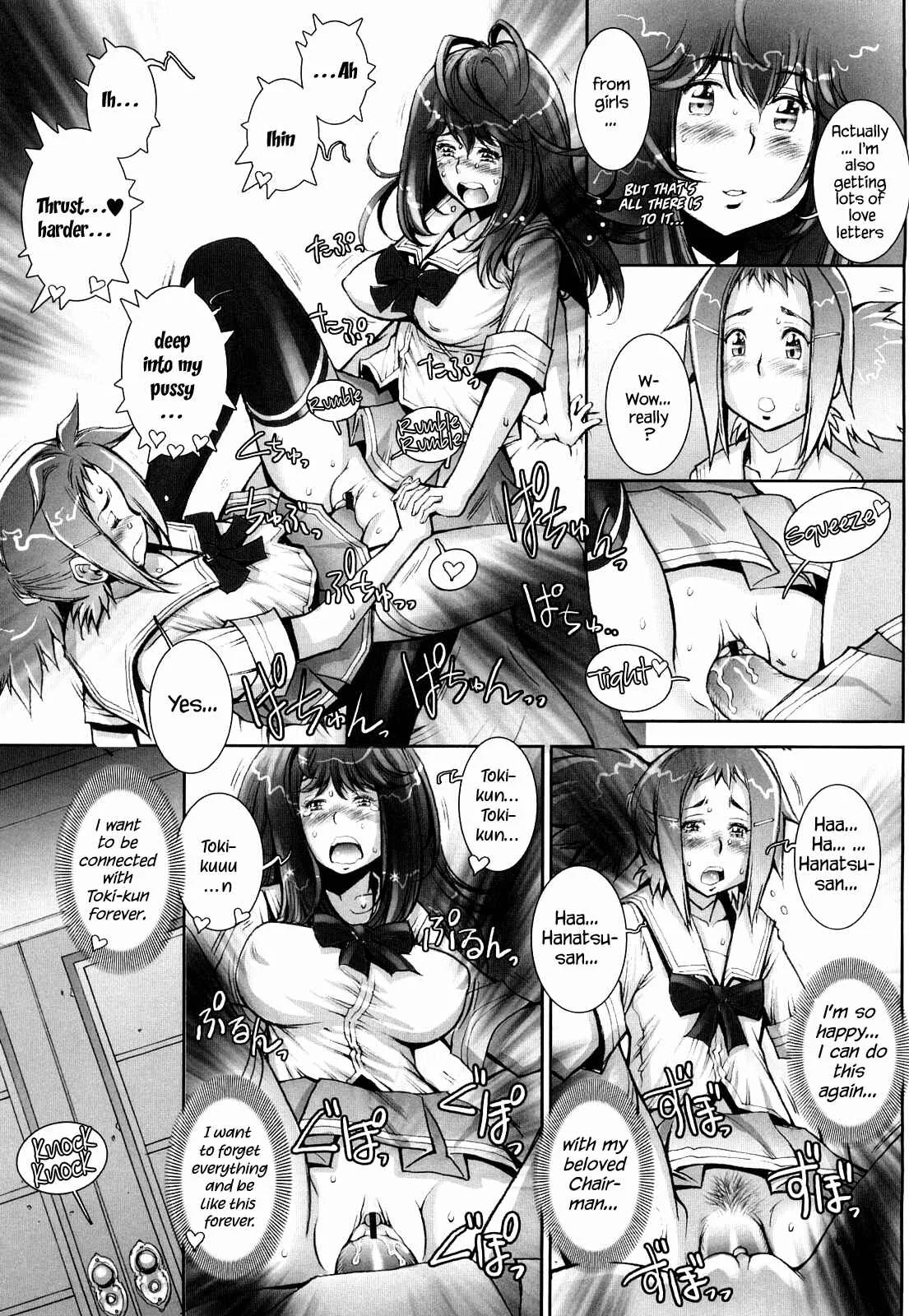 Love Maneuvering Chapter 5 - Page 17