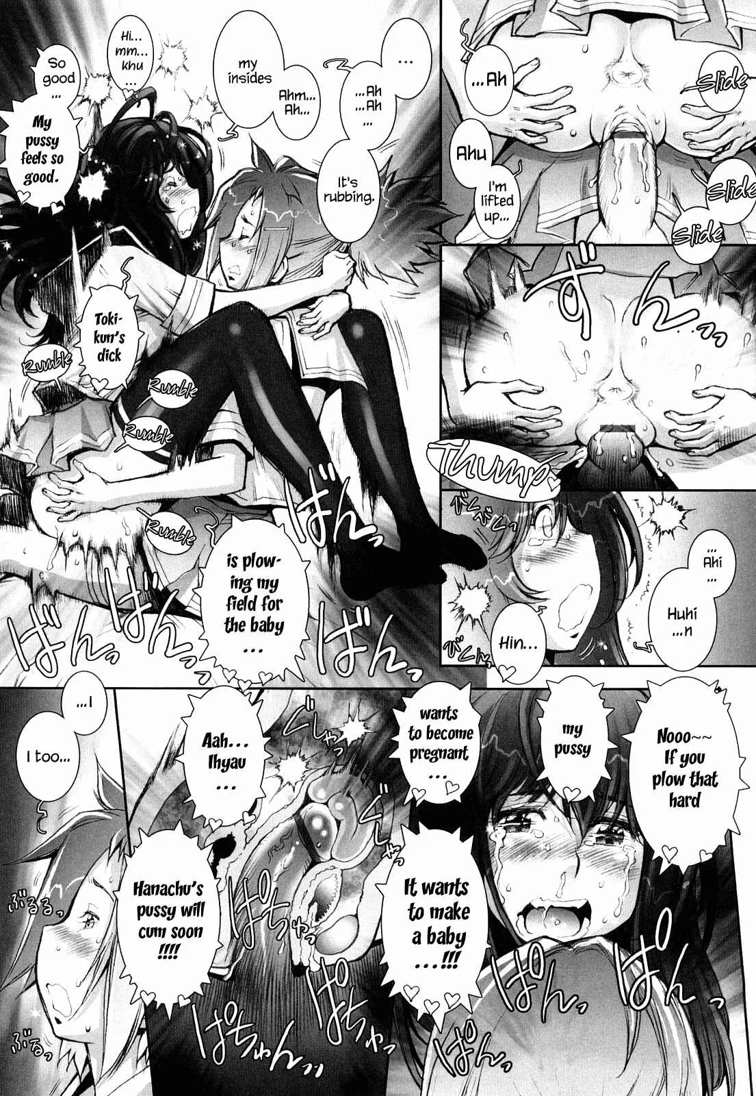 Love Maneuvering Chapter 5 - Page 19