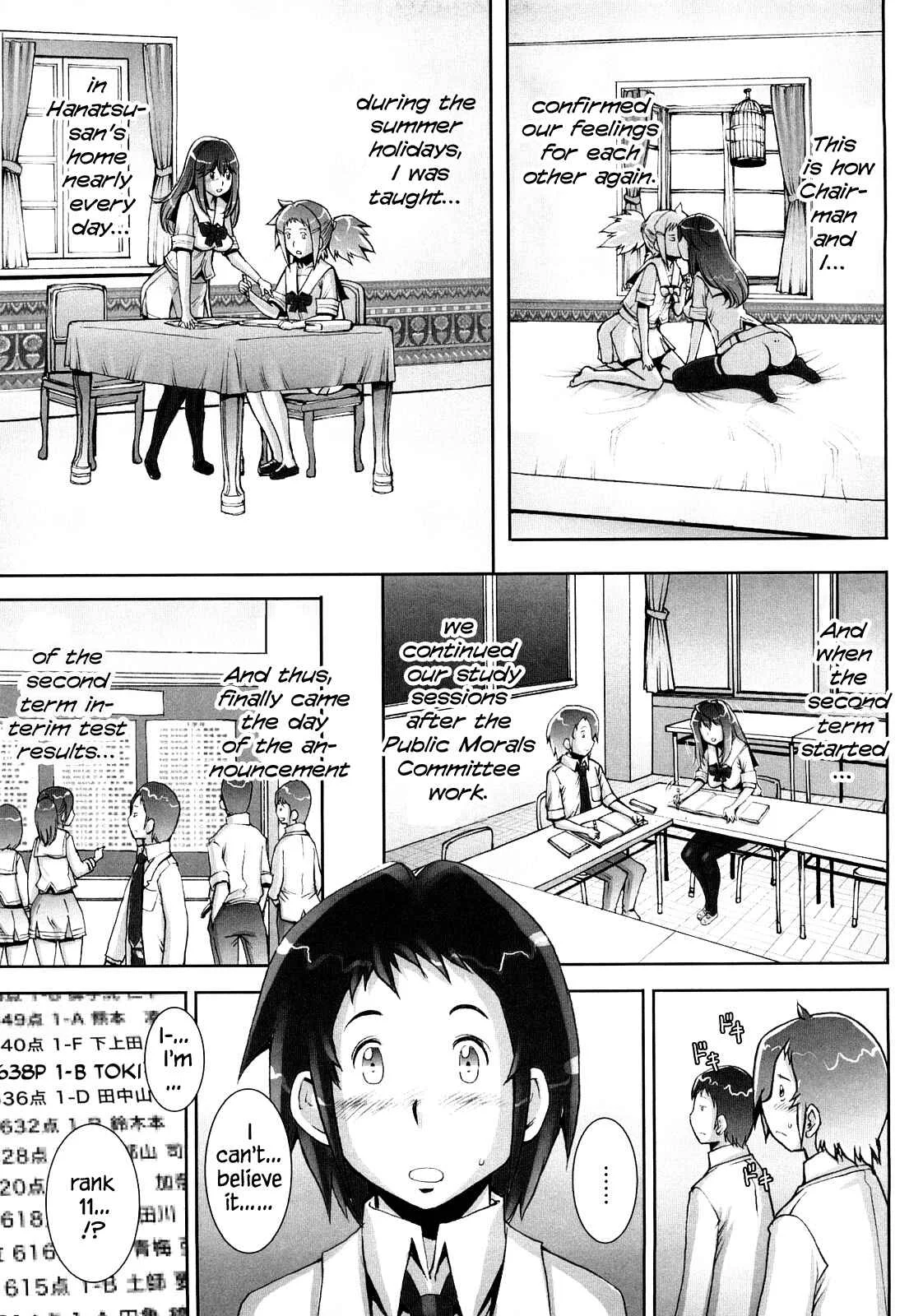 Love Maneuvering Chapter 5 - Page 23