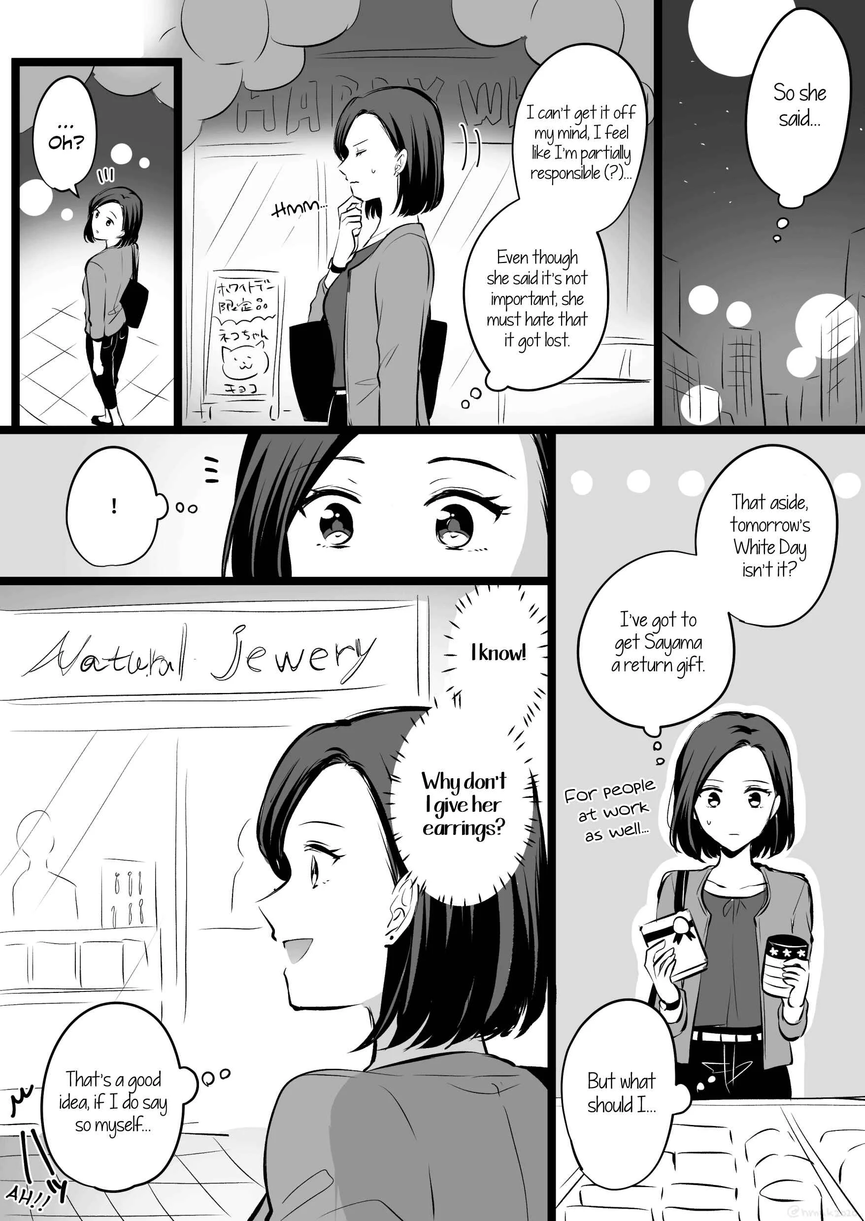 Love Only the Body Chapter 2: Tougou-san and Sayama-san's White Day (+ Twitter stuff) - Page 13