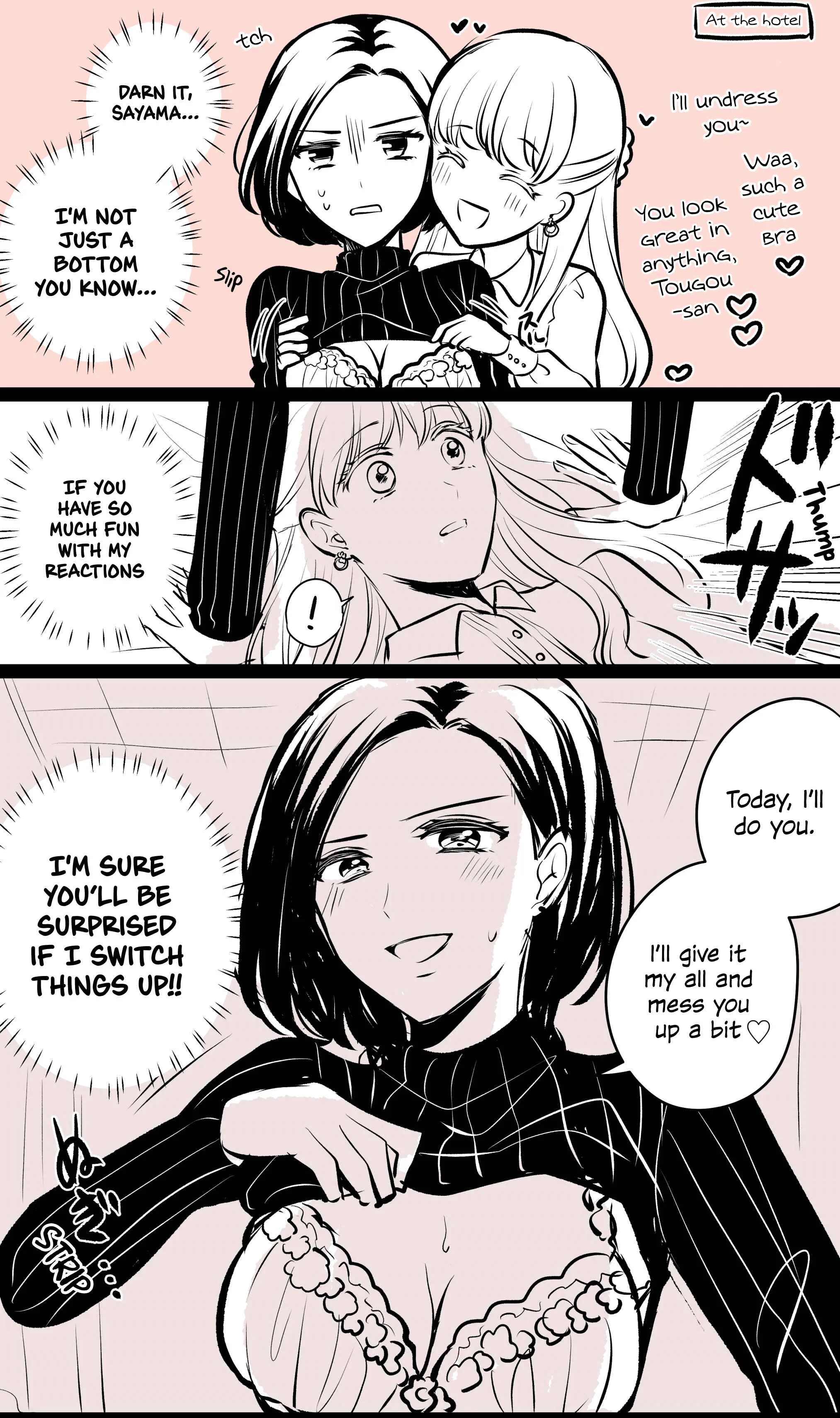 Love Only the Body Chapter 3: More Tougou-san and Sayama-san (Part 1) - Page 13