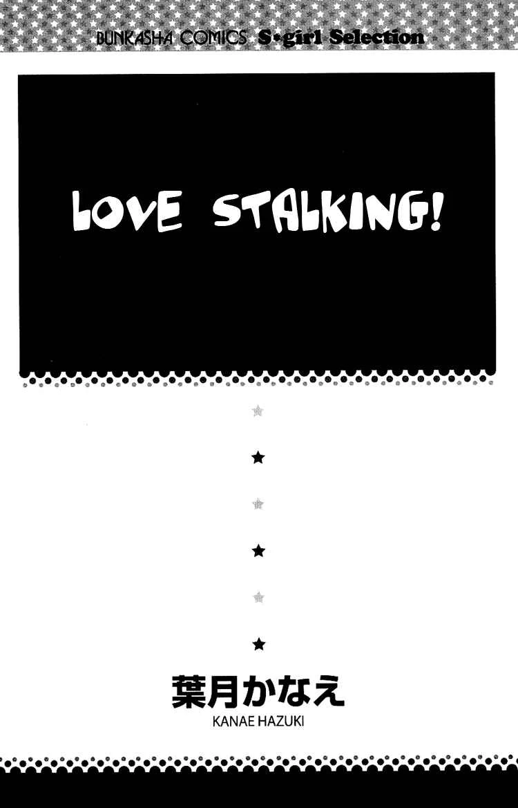 Love Stalking! Chapter 1: Love Stalking! - Page 4