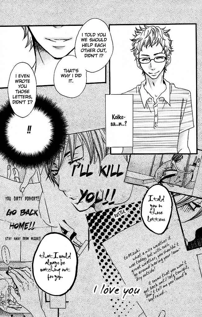 Love Stalking! Chapter 1: Love Stalking! - Page 37