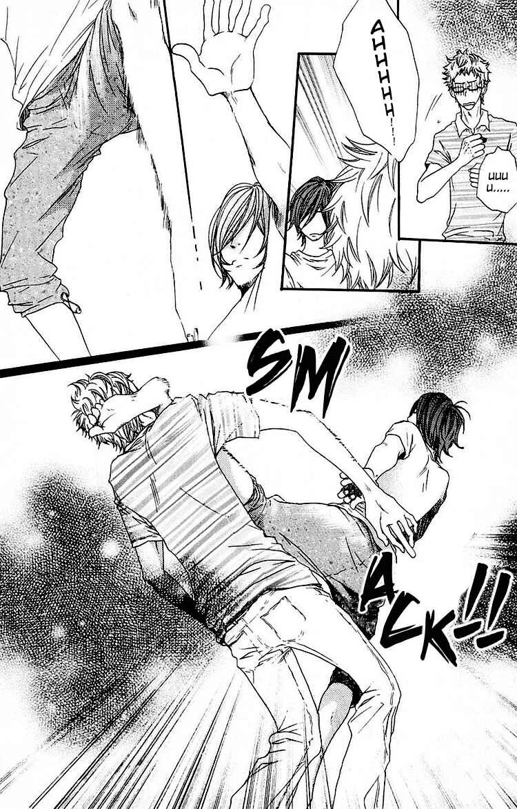Love Stalking! Chapter 1: Love Stalking! - Page 42