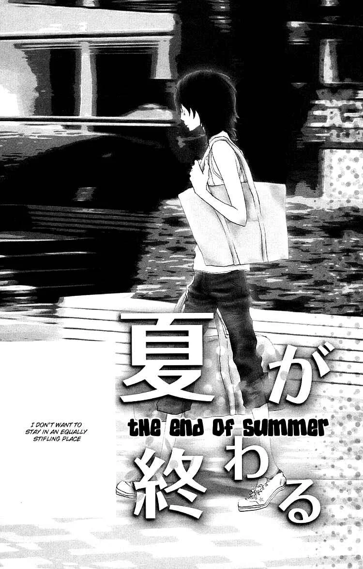 Love Stalking! Chapter 3: The end of summer - Page 4