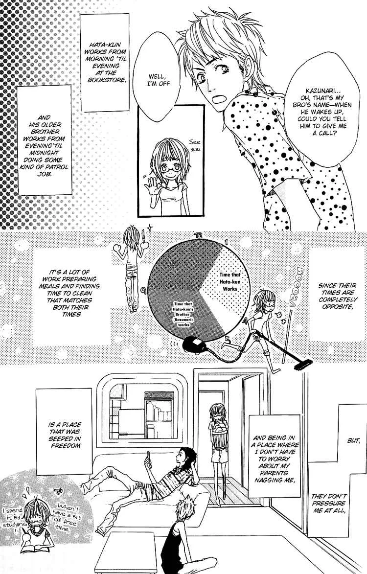 Love Stalking! Chapter 3: The end of summer - Page 17