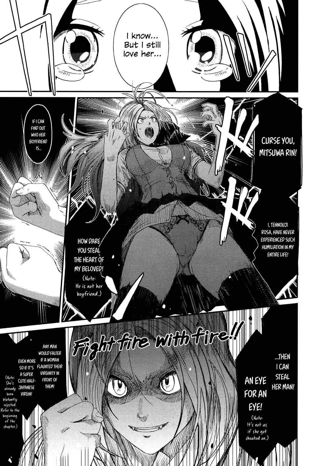 Love to Like EZR Chapter 1: Rin Turn! - Page 12