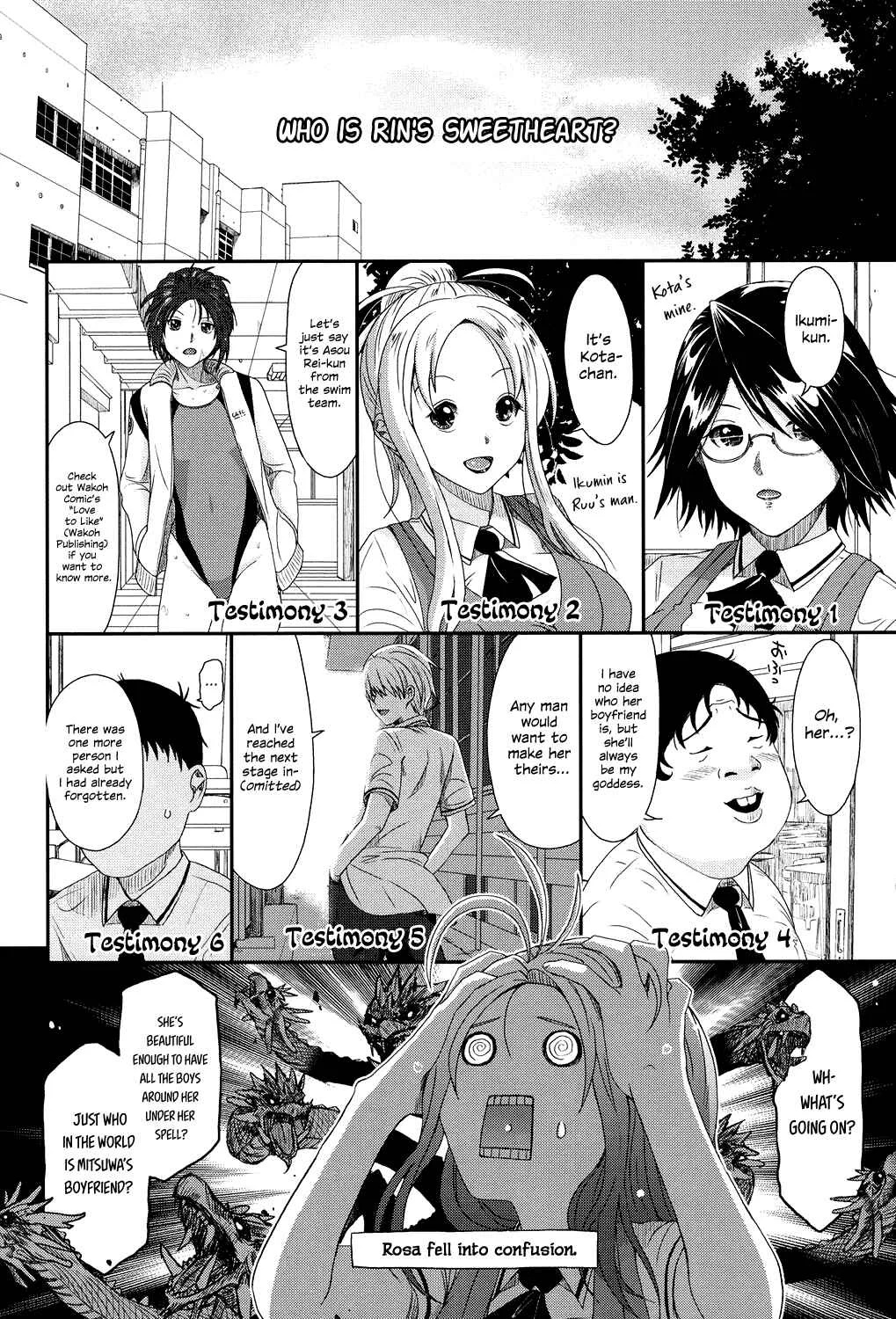 Love to Like EZR Chapter 1: Rin Turn! - Page 13