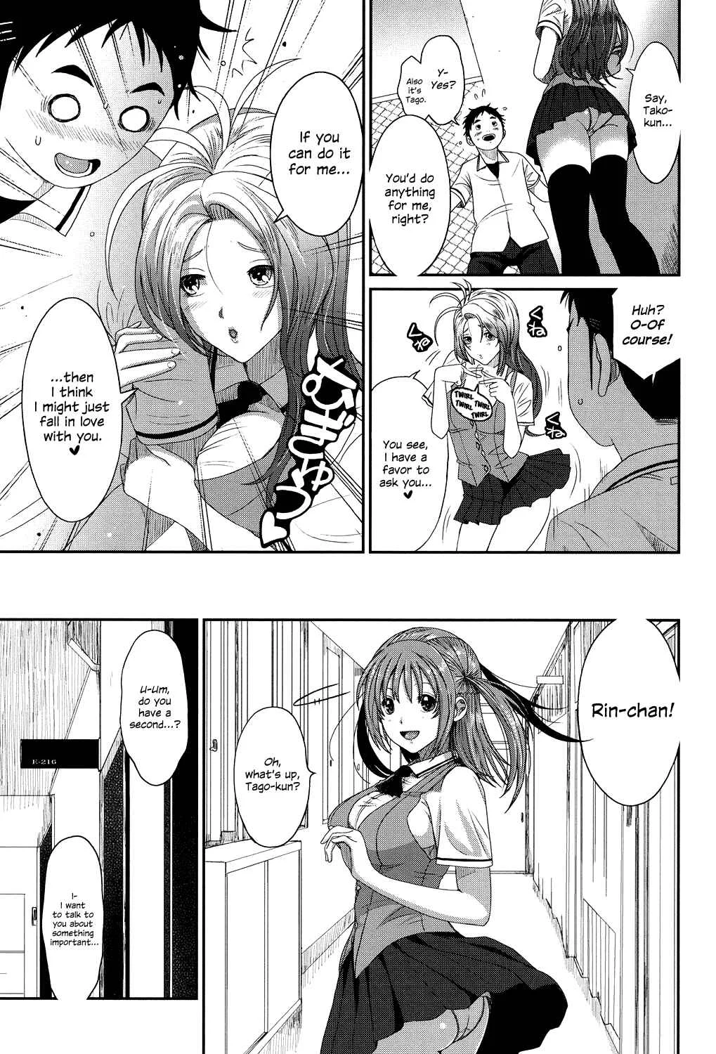 Love to Like EZR Chapter 1: Rin Turn! - Page 18