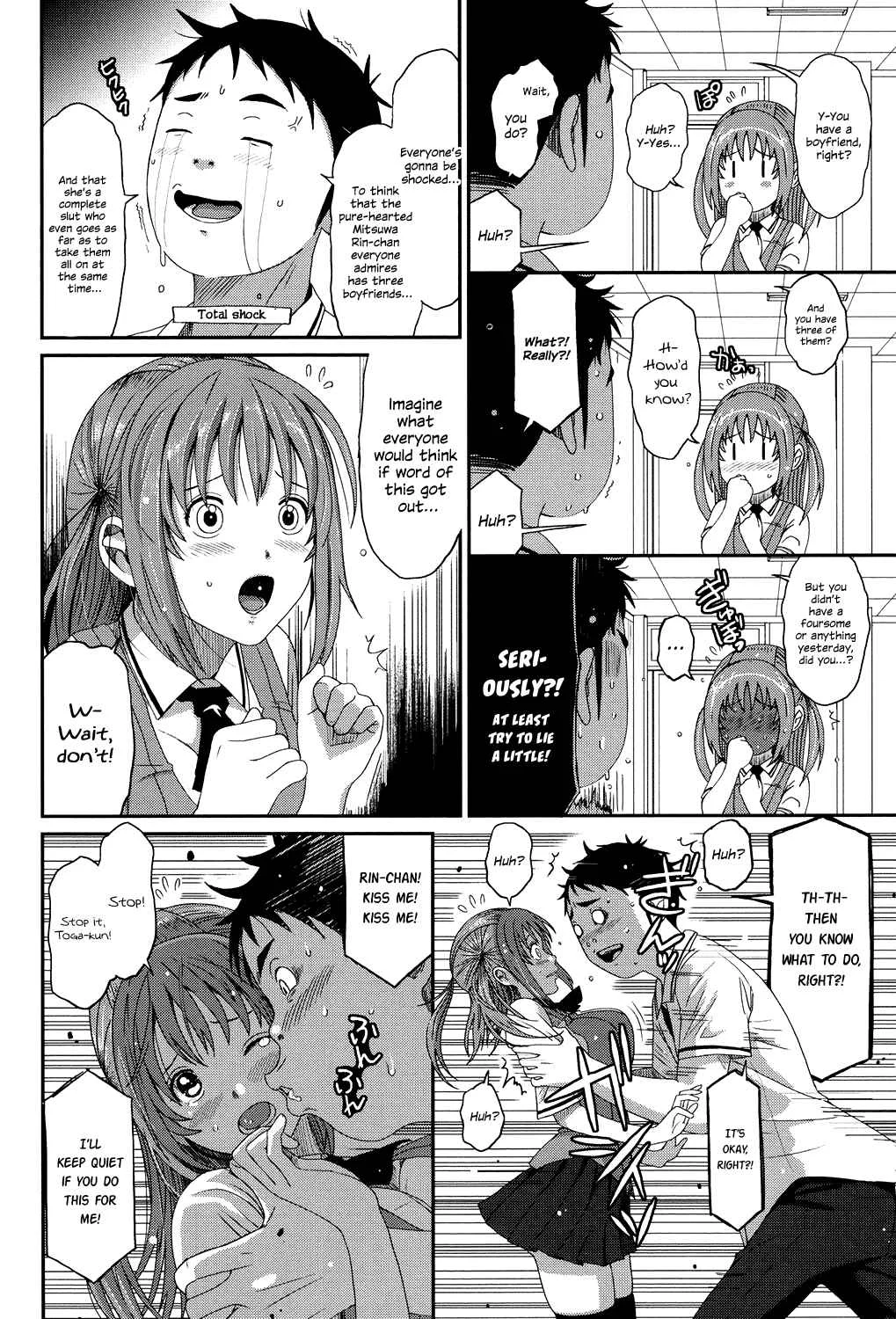Love to Like EZR Chapter 1: Rin Turn! - Page 19