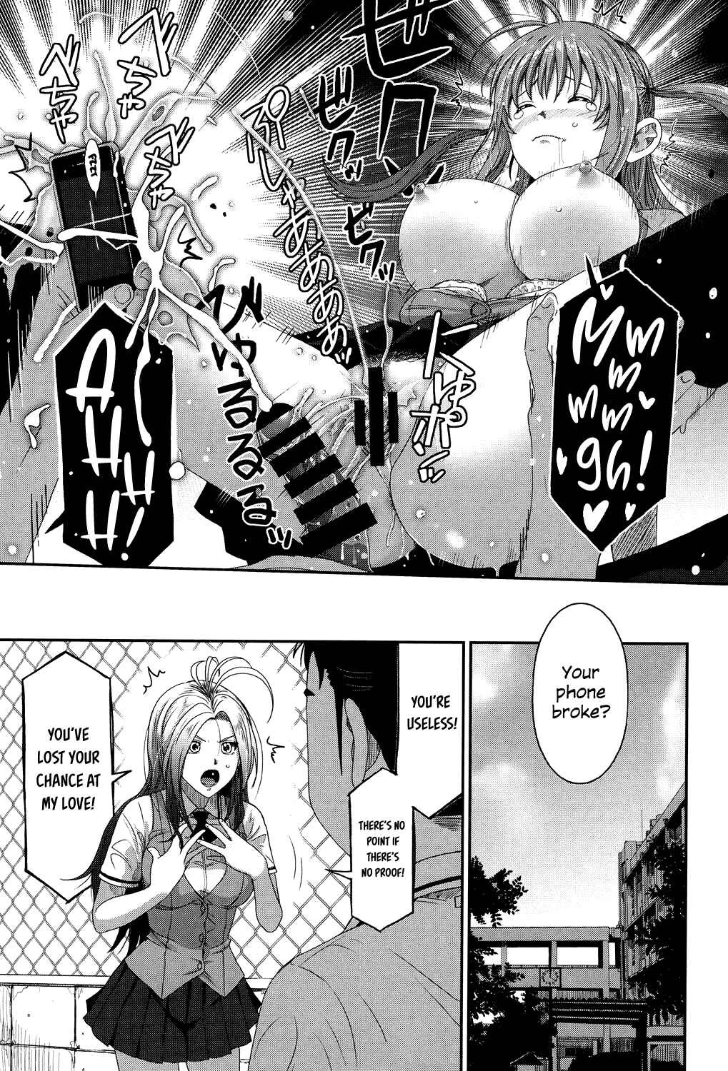 Love to Like EZR Chapter 1: Rin Turn! - Page 28
