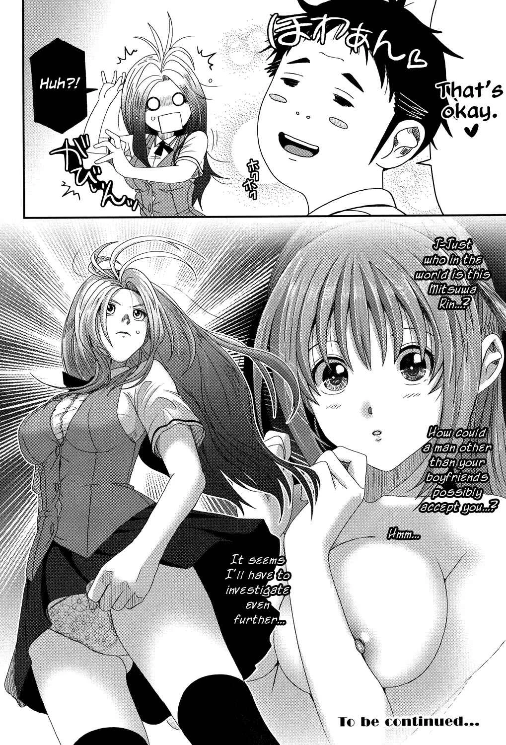 Love to Like EZR Chapter 1: Rin Turn! - Page 29