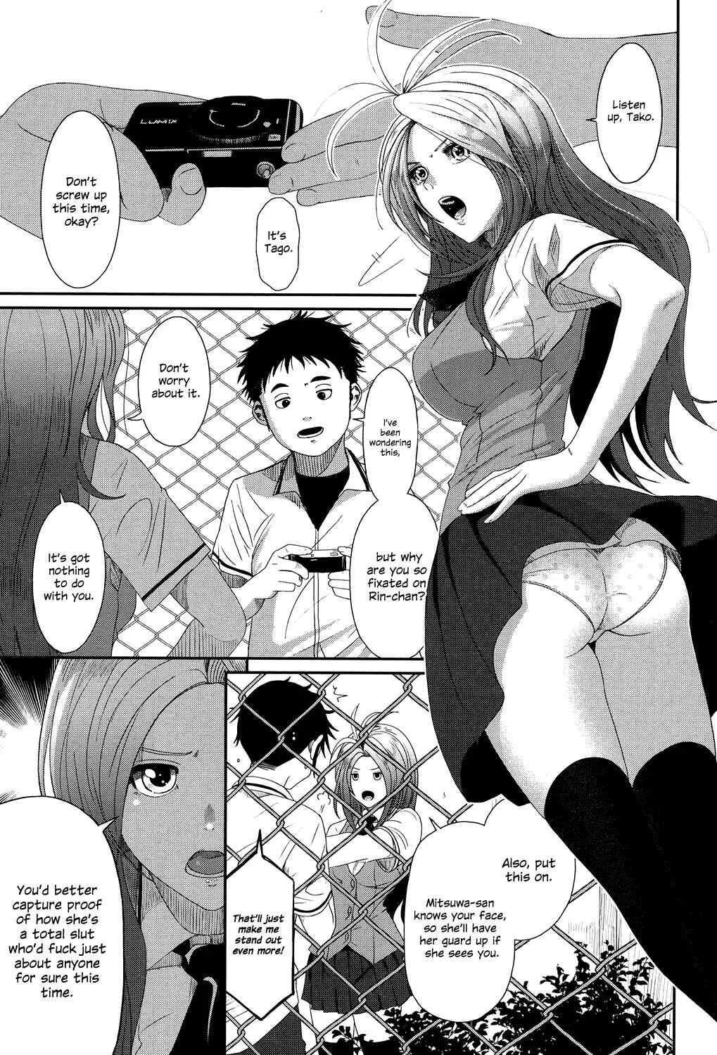 Love to Like EZR Chapter 2: Lay Your Hands! - Page 1