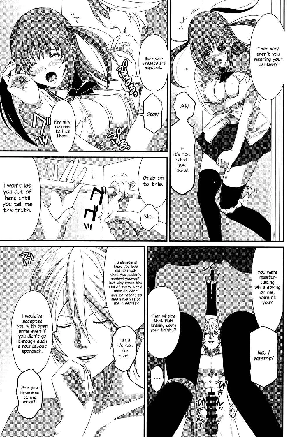 Love to Like EZR Chapter 2: Lay Your Hands! - Page 7