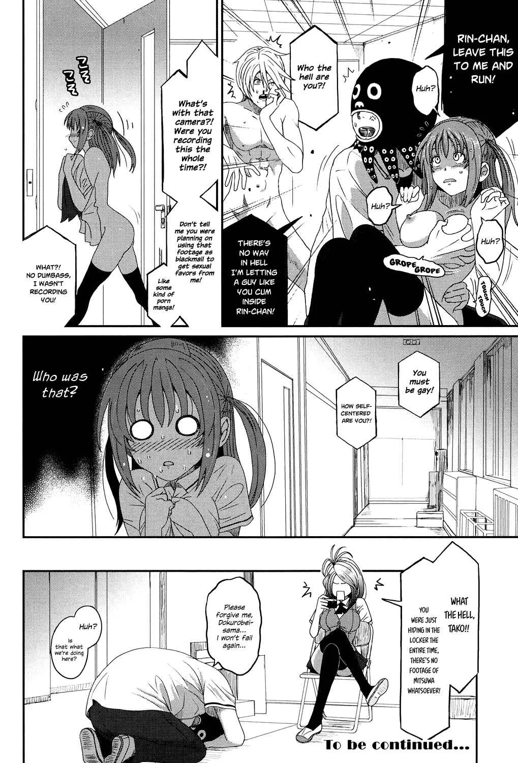 Love to Like EZR Chapter 2: Lay Your Hands! - Page 18