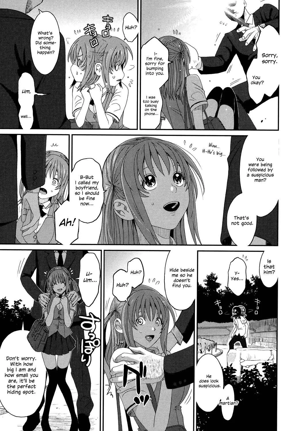 Love to Like EZR Chapter 3: Turn Call! Call Turn! - Page 3