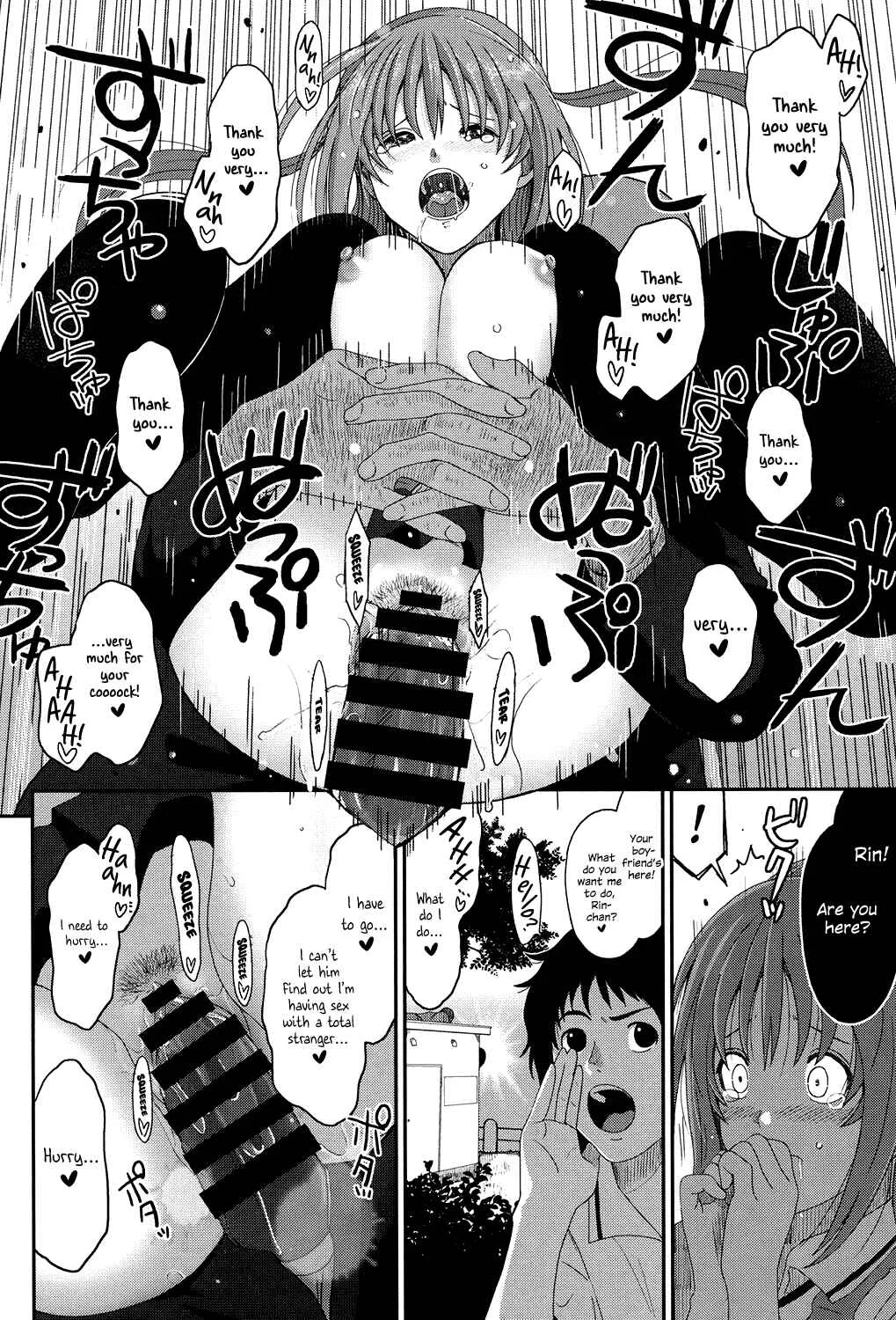Love to Like EZR Chapter 3: Turn Call! Call Turn! - Page 14