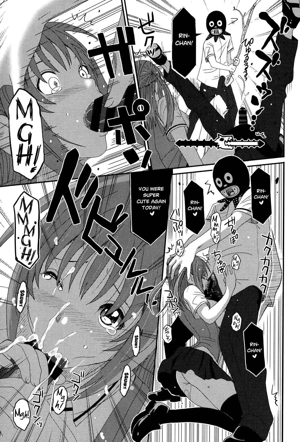 Love to Like EZR Chapter 3: Turn Call! Call Turn! - Page 17