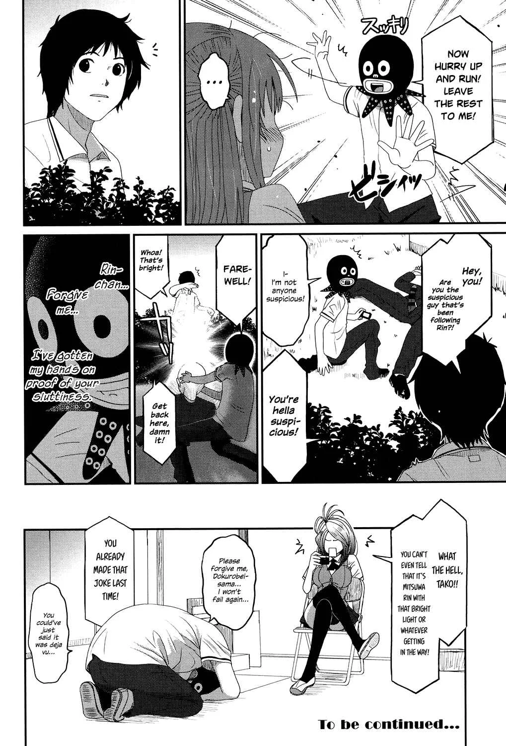 Love to Like EZR Chapter 3: Turn Call! Call Turn! - Page 18