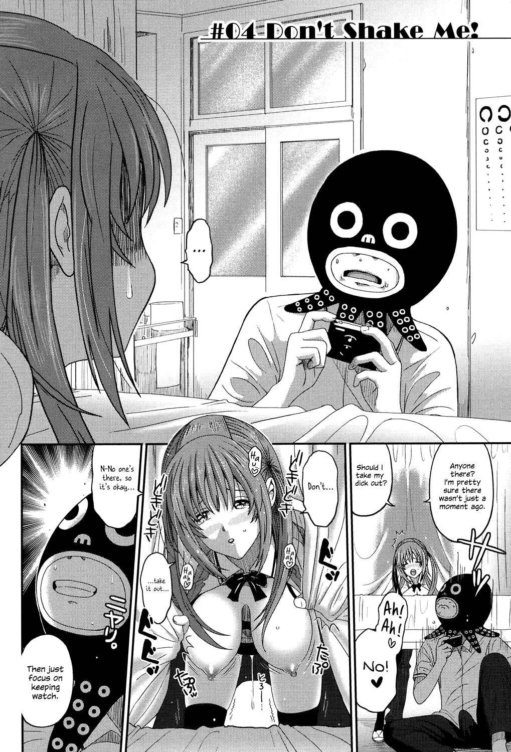 Love to Like EZR Chapter 4: Don't Shake Me! - Page 2