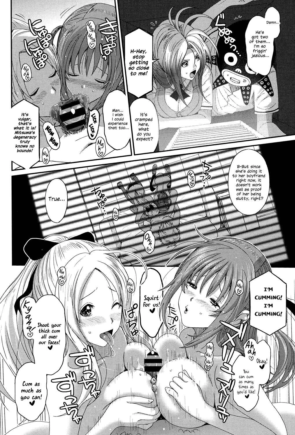 Love to Like EZR Chapter 5: Outlaw Saloon! - Page 6