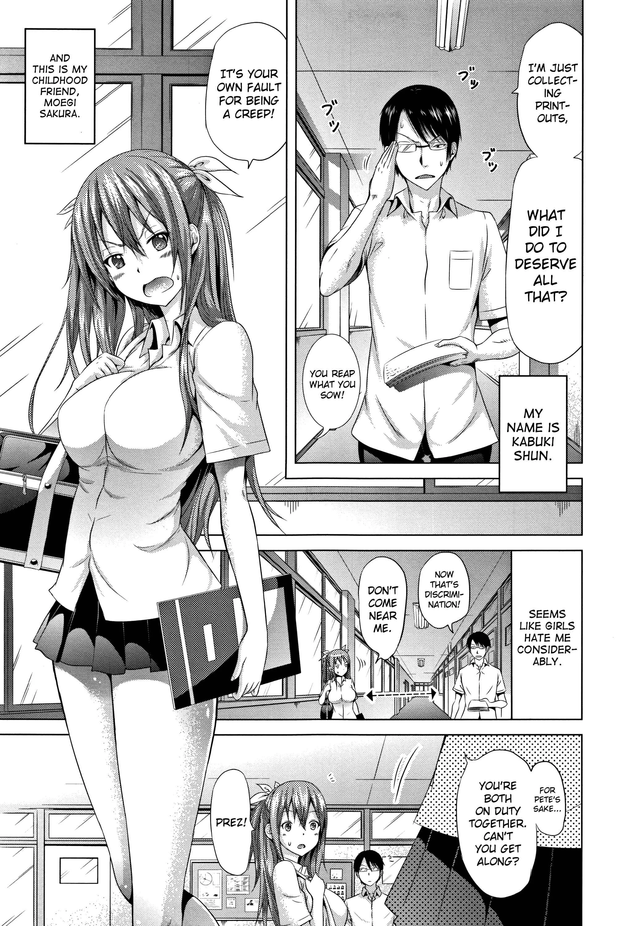 Lovemare Chapter 0.5: Prologue: Classmate Doujin - Page 12
