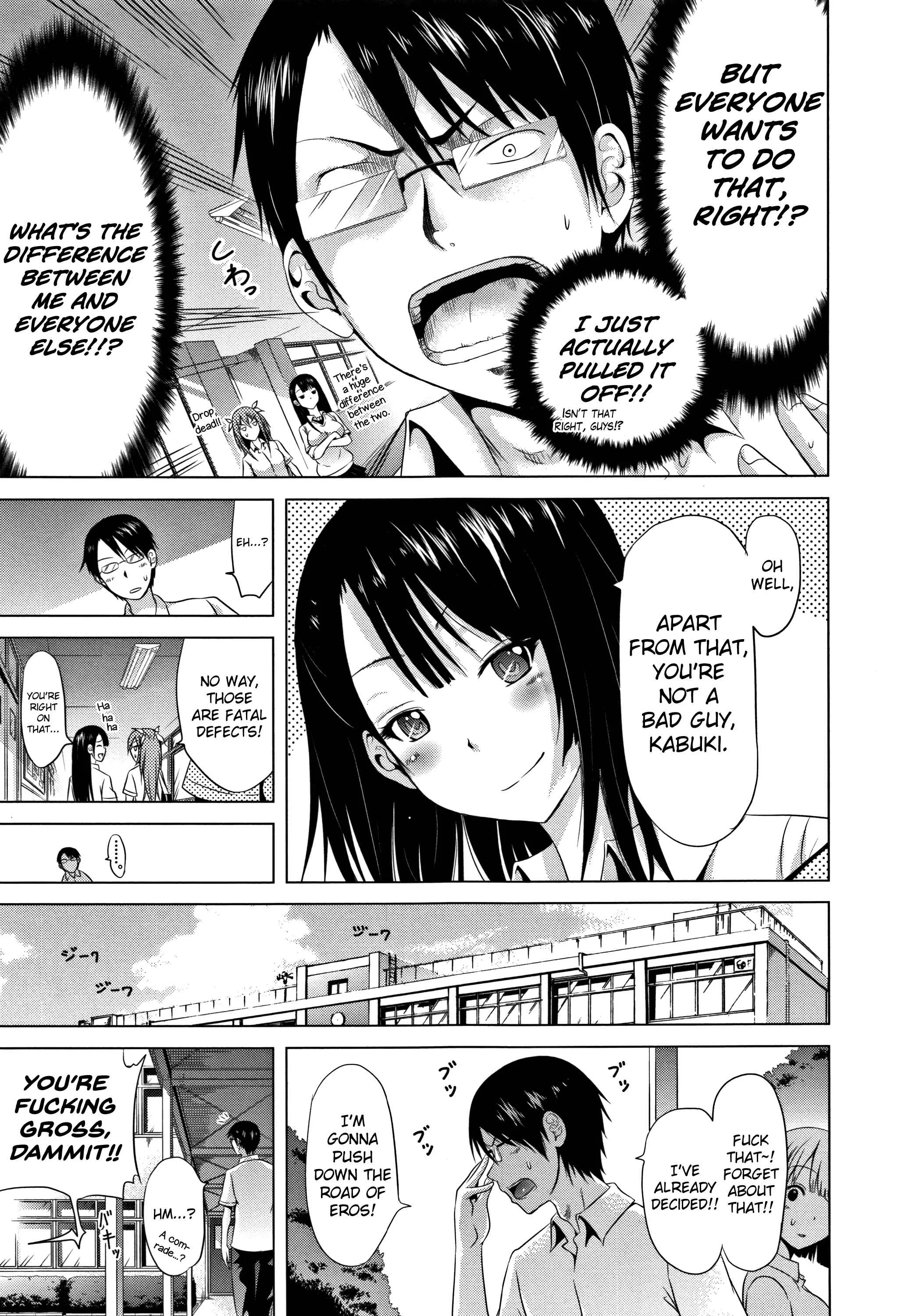 Lovemare Chapter 0.5: Prologue: Classmate Doujin - Page 14