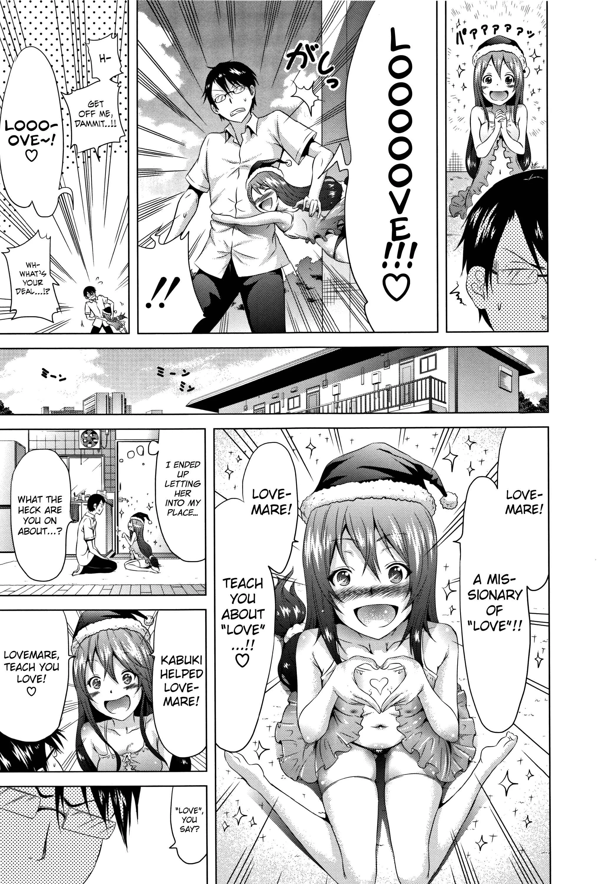 Lovemare Chapter 0.5: Prologue: Classmate Doujin - Page 16
