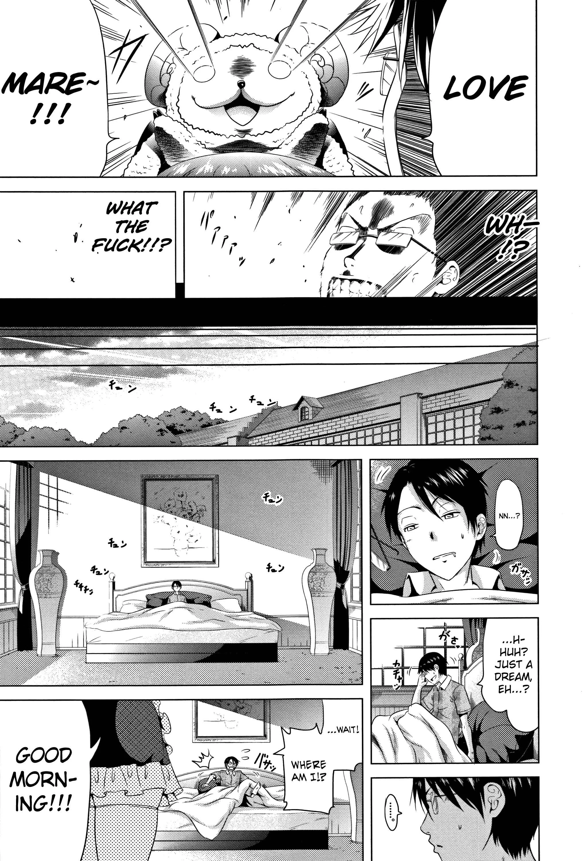 Lovemare Chapter 0.5: Prologue: Classmate Doujin - Page 22