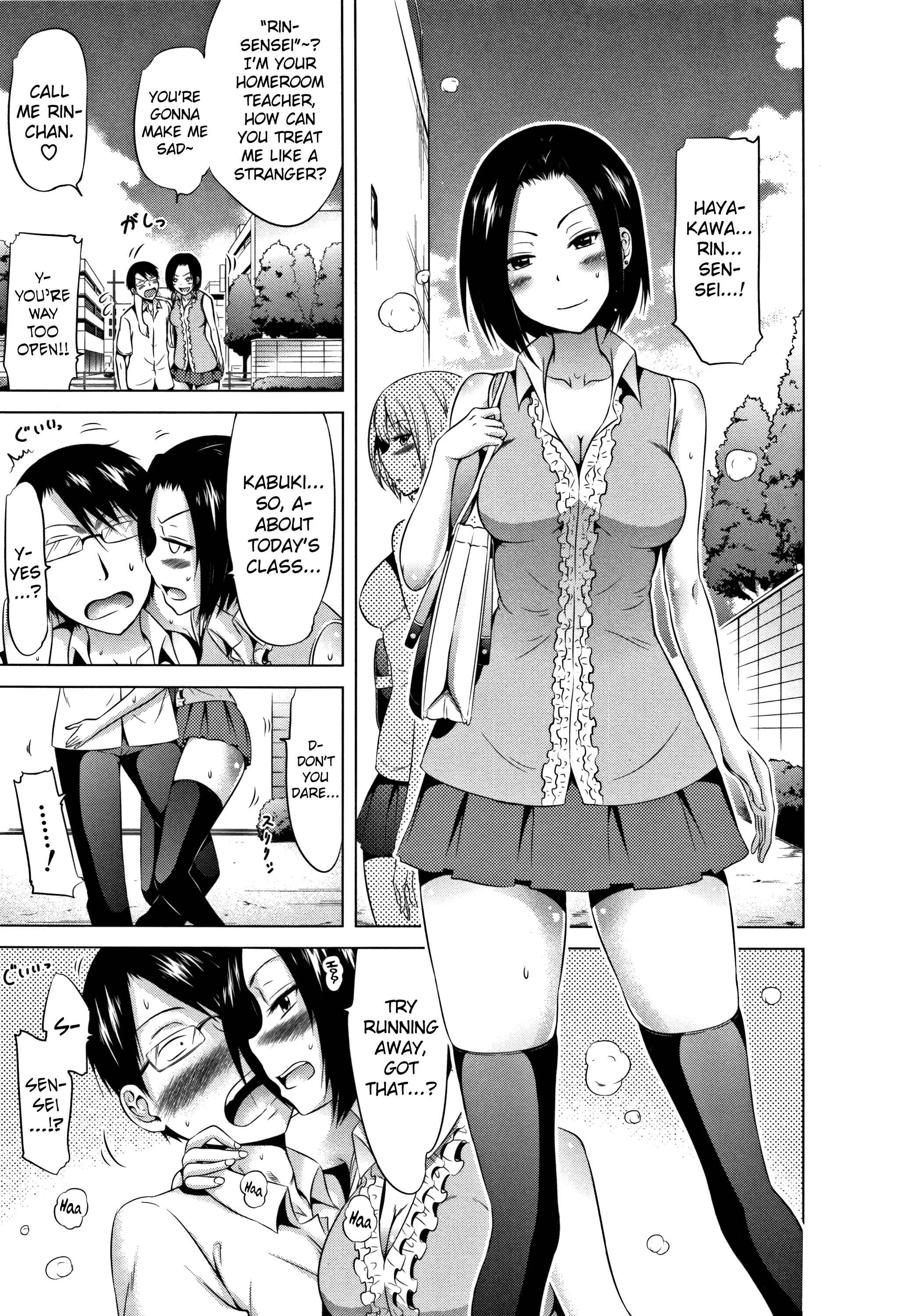 Lovemare Chapter 3: Second Perversion: If I Were the Only Man in the World and There was a Sex Class... - Page 3