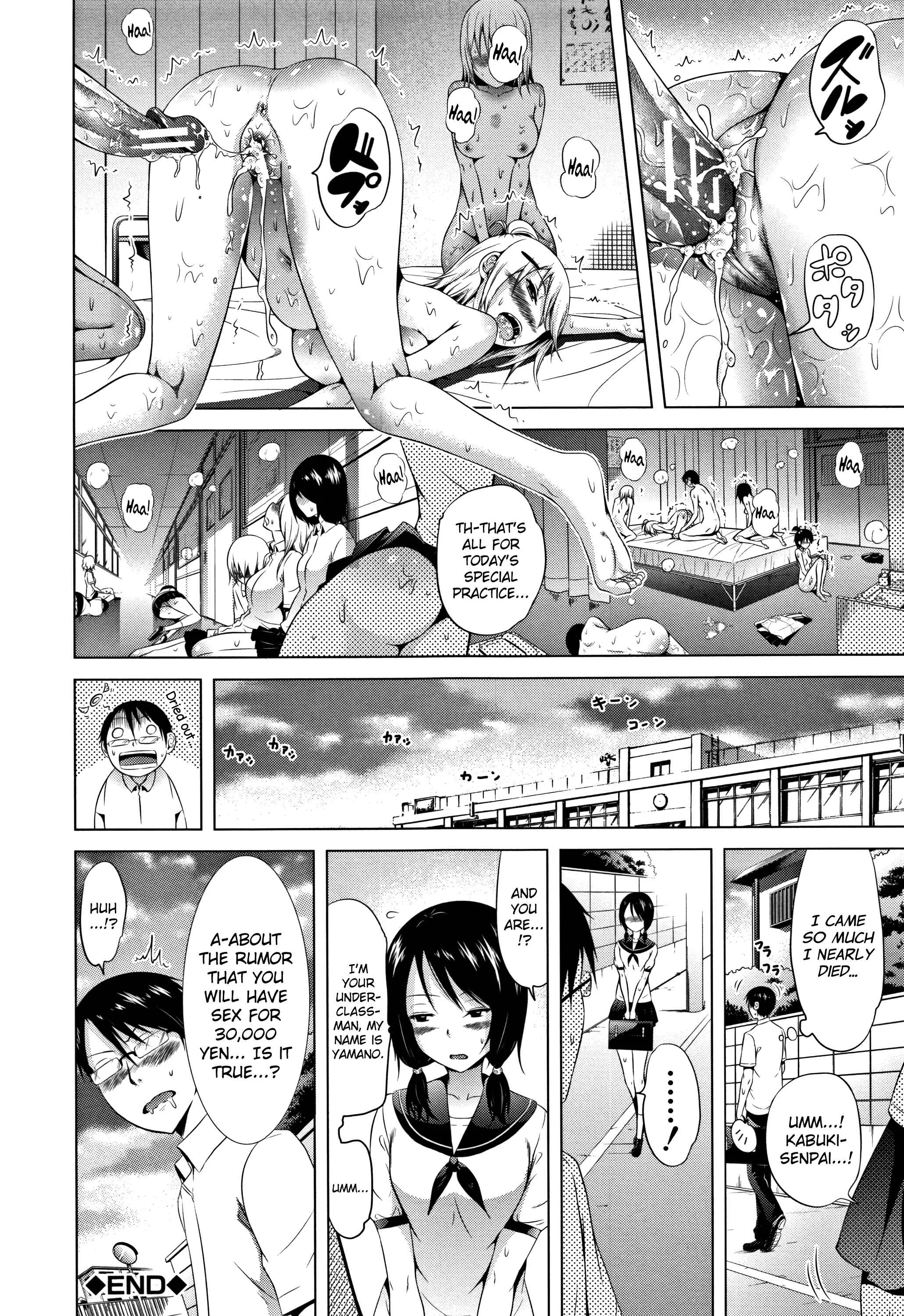 Lovemare Chapter 3: Second Perversion: If I Were the Only Man in the World and There was a Sex Class... - Page 34