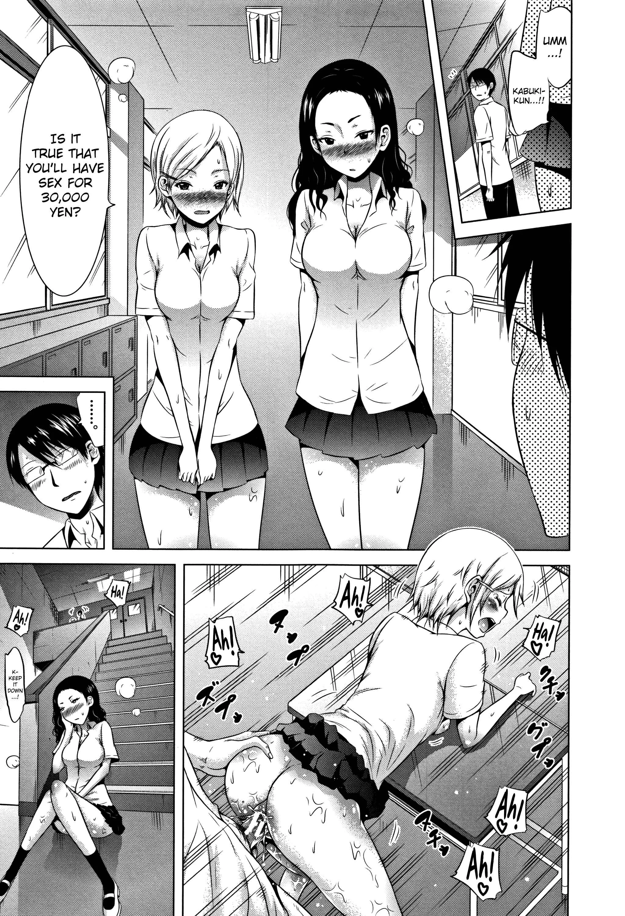 Lovemare Chapter 4: Third Perversion: If I Were the Only Man in the World, the Daily Life... (First Part) - Page 23