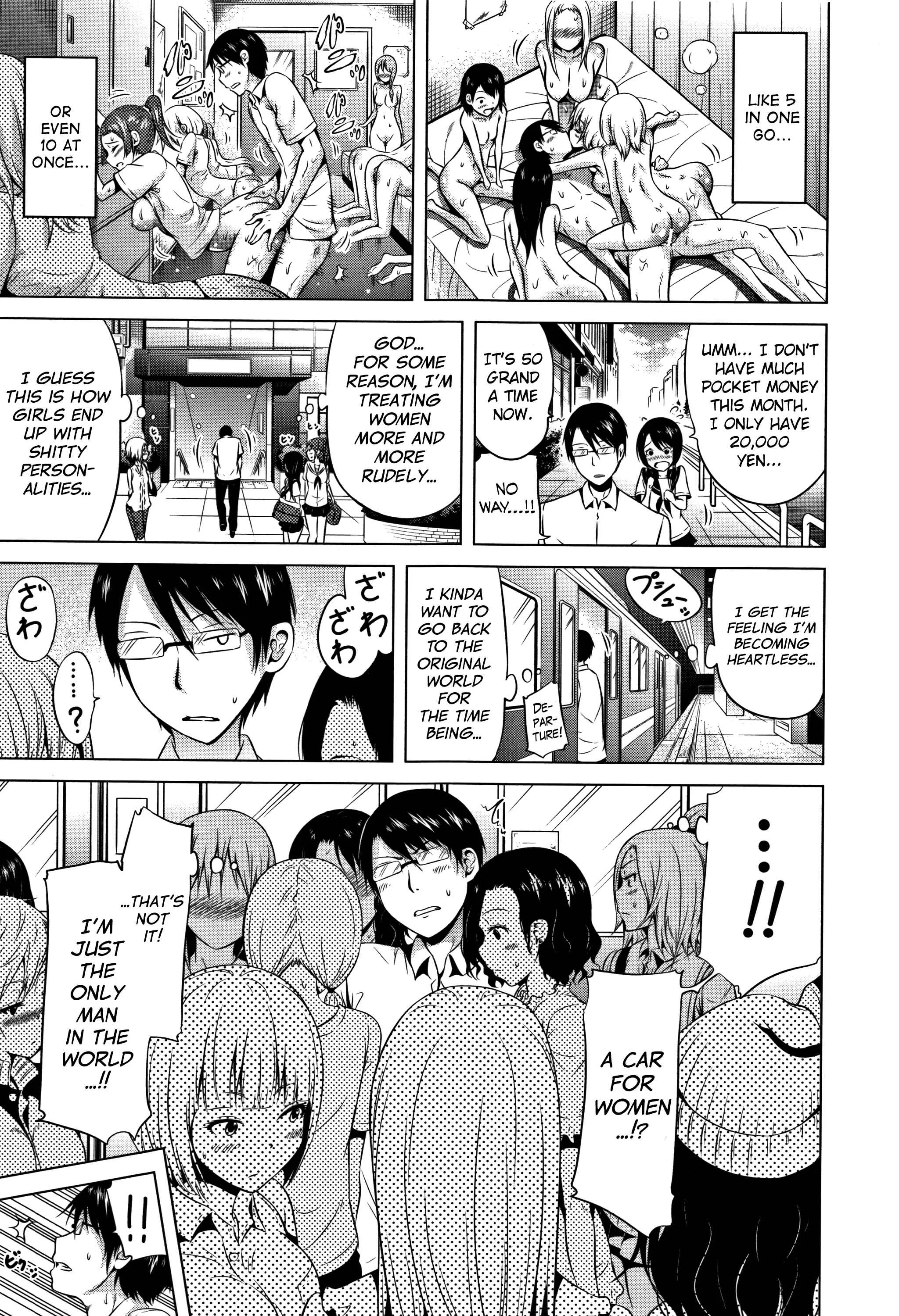 Lovemare Chapter 4: Third Perversion: If I Were the Only Man in the World, the Daily Life... (First Part) - Page 31