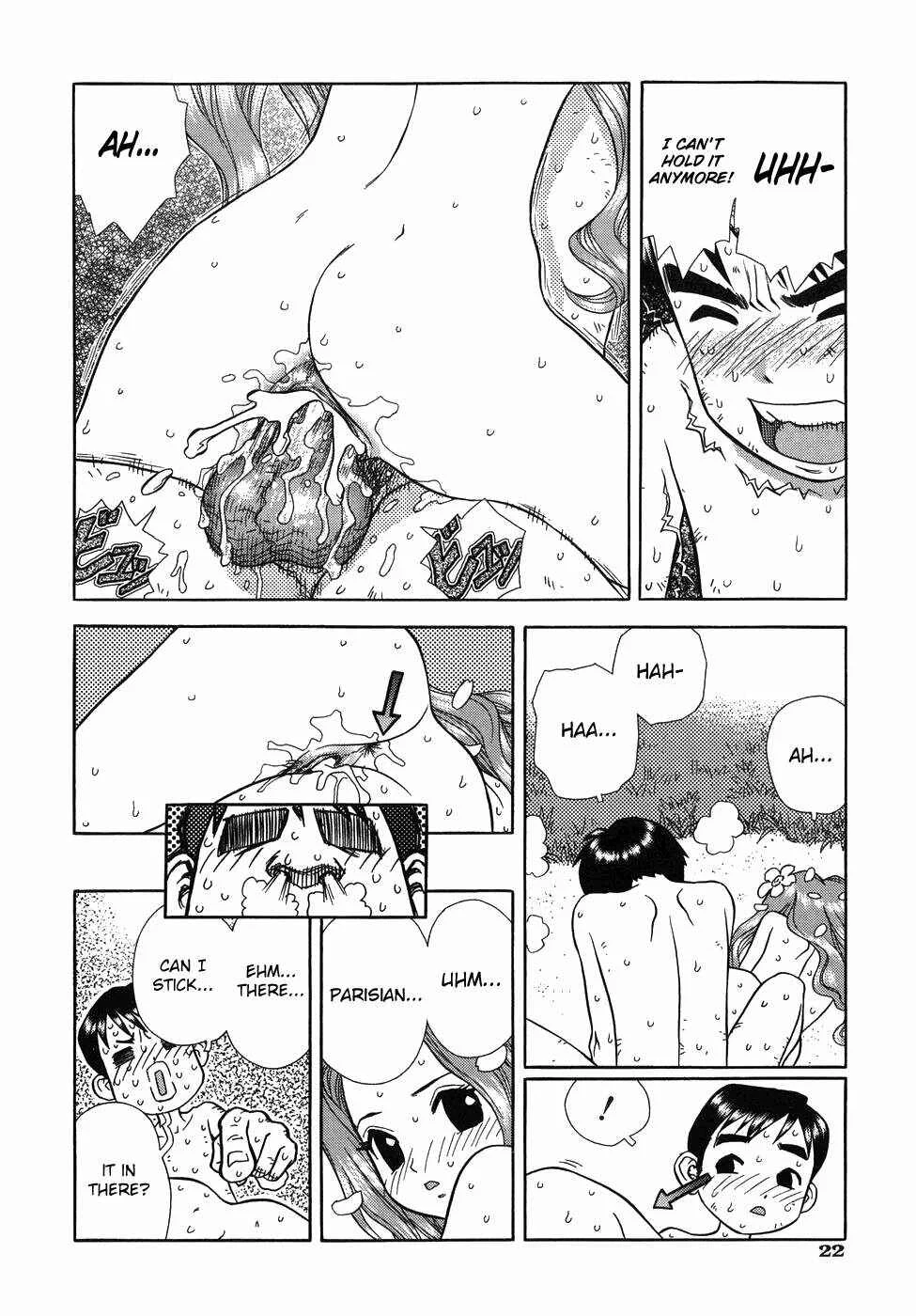 Lovers in Winters Chapter 2: La Parisienne - Page 16