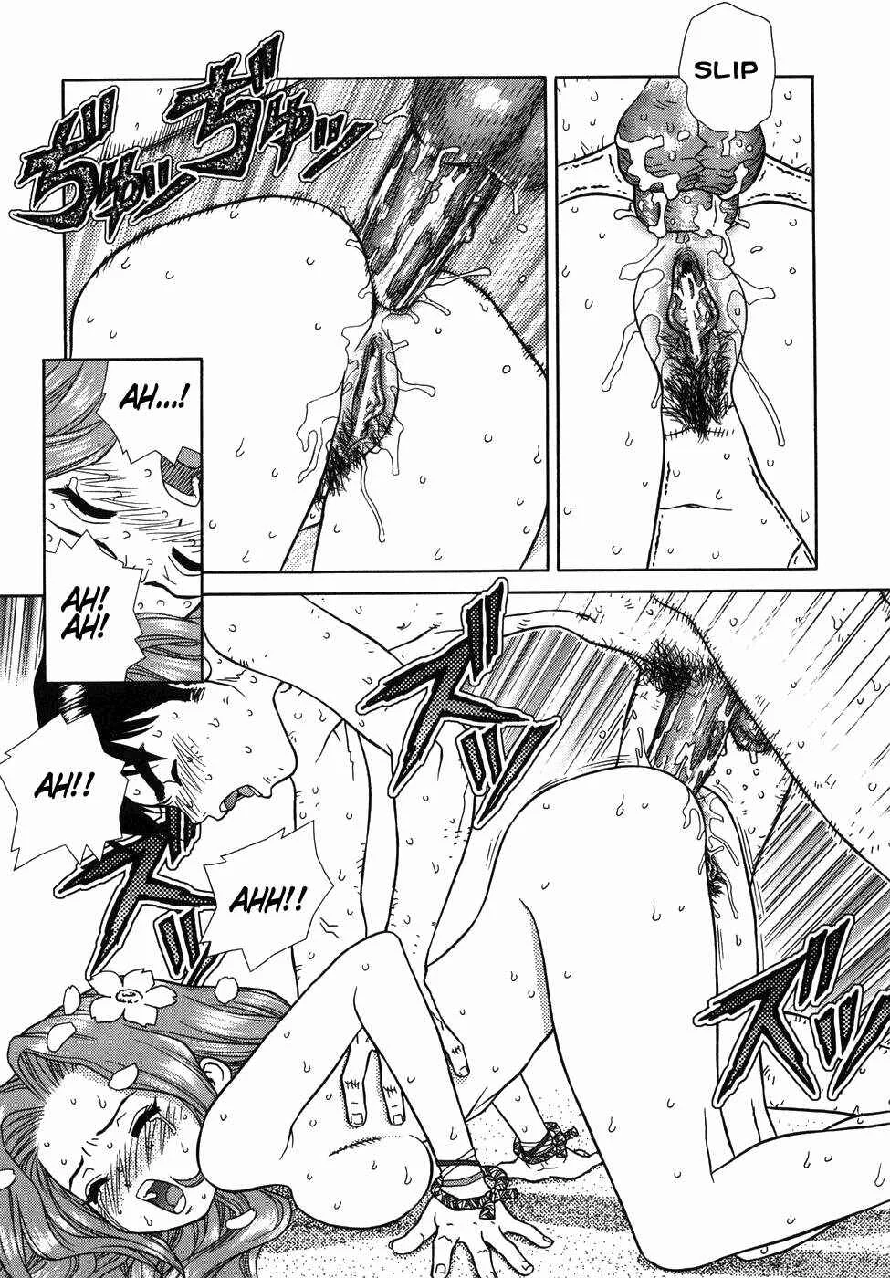 Lovers in Winters Chapter 2: La Parisienne - Page 18