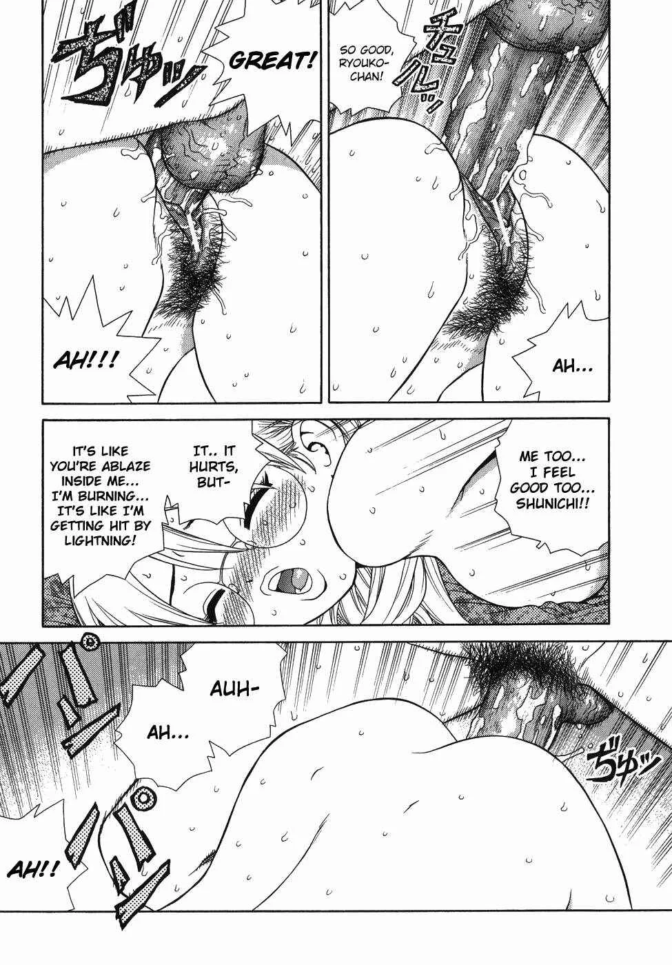 Lovers in Winters Chapter 3: Digital Camera Otaku - Page 17