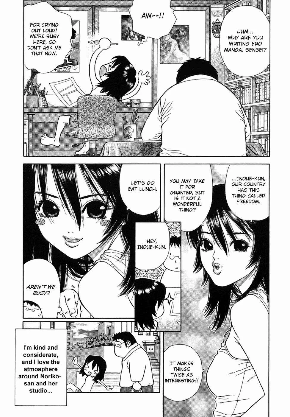 Lovers in Winters Chapter 4: Birth of the Super Assistant - Page 4
