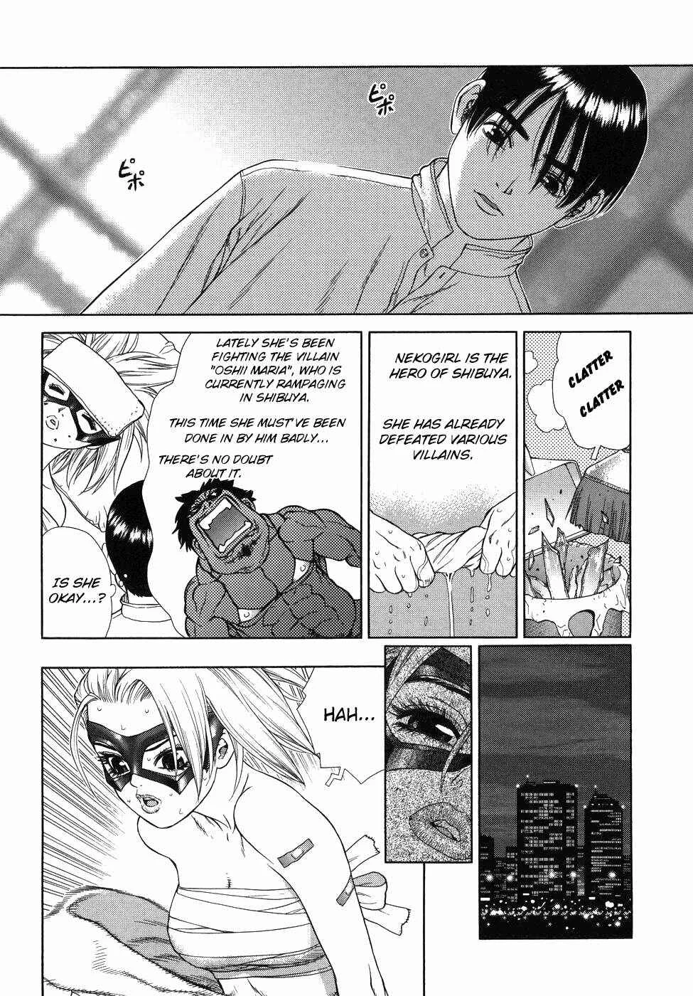 Lovers in Winters Chapter 5: NEKO GIRL - Page 3