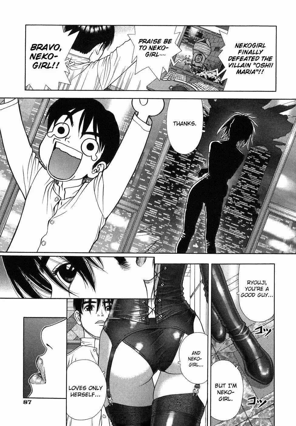 Lovers in Winters Chapter 5: NEKO GIRL - Page 7