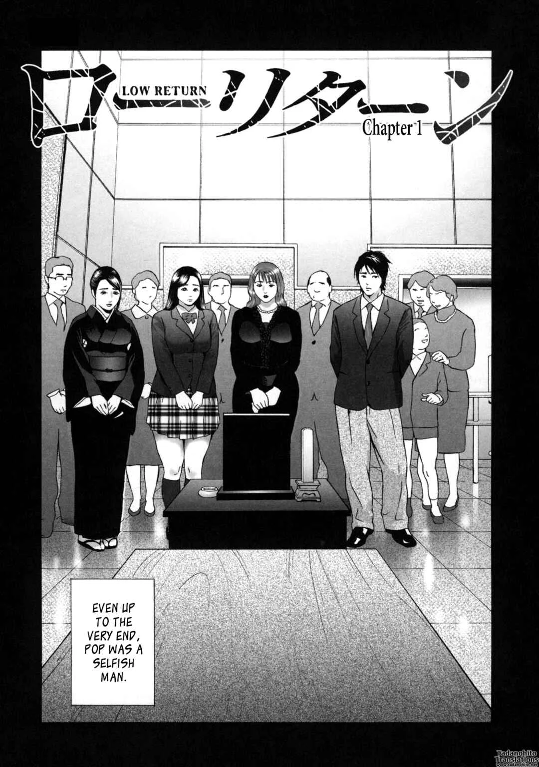 Low Return ~Older Sister~ Chapter 1 - Page 9