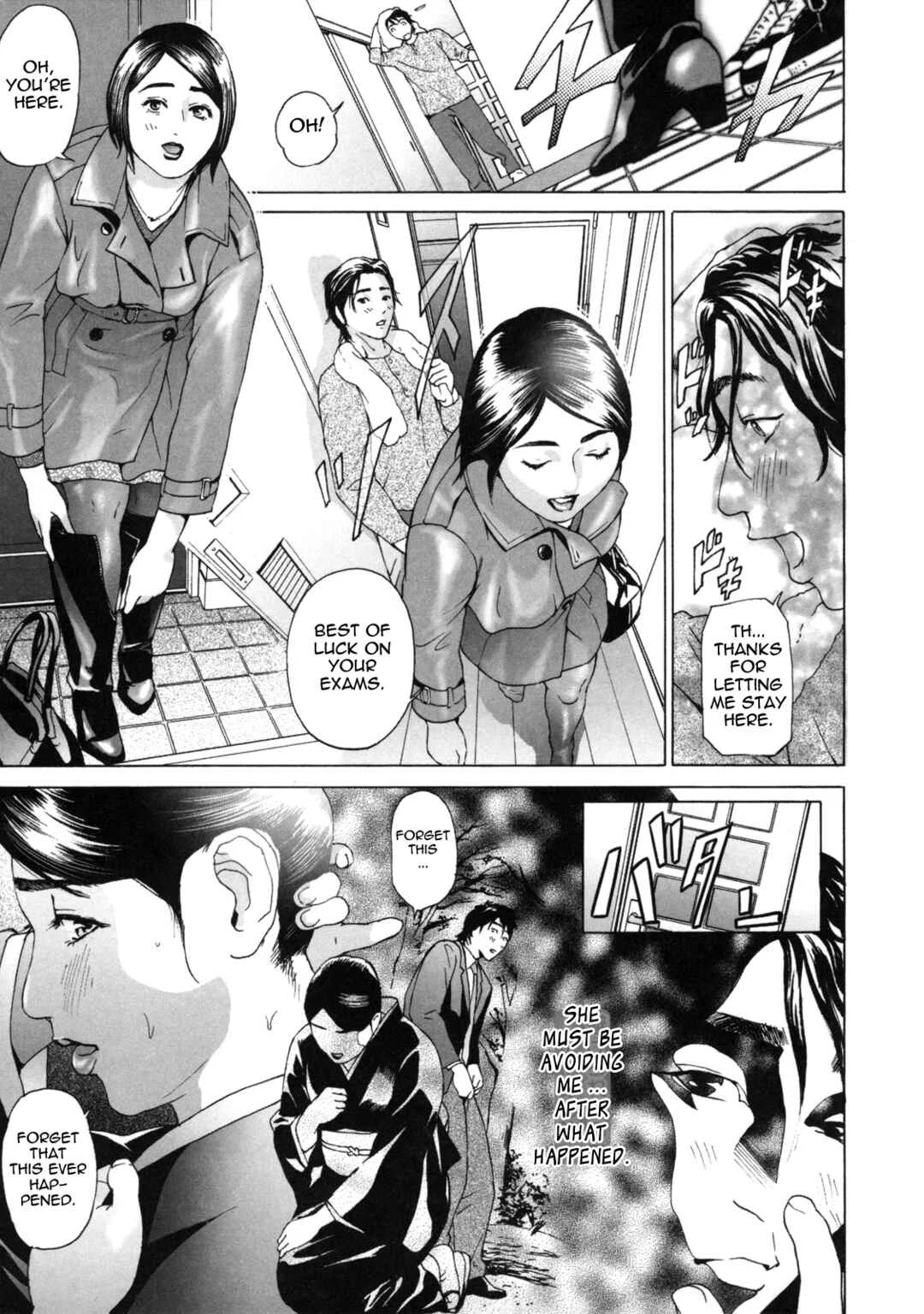 Low Return ~Older Sister~ Chapter 2 - Page 3
