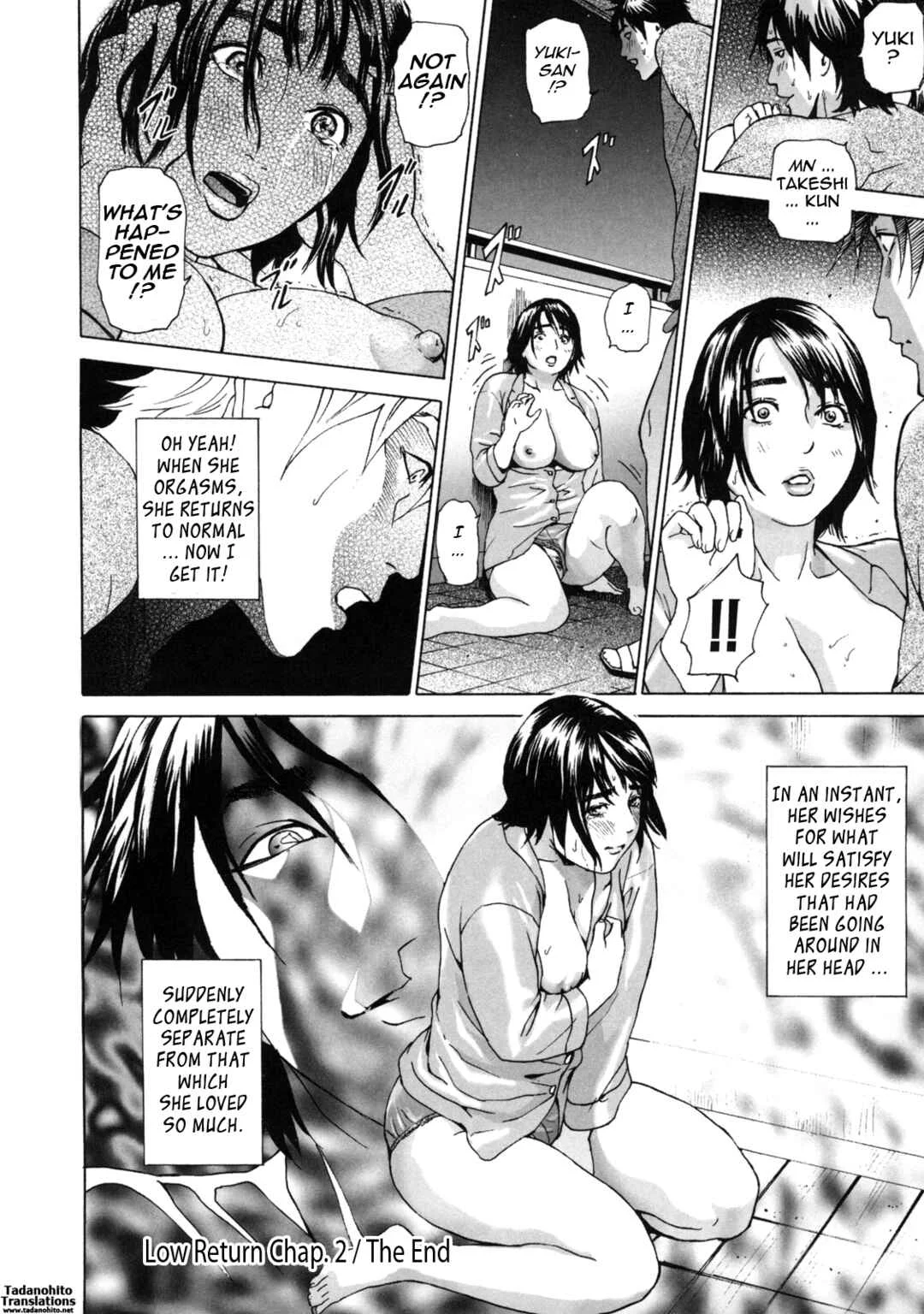 Low Return ~Older Sister~ Chapter 2 - Page 19