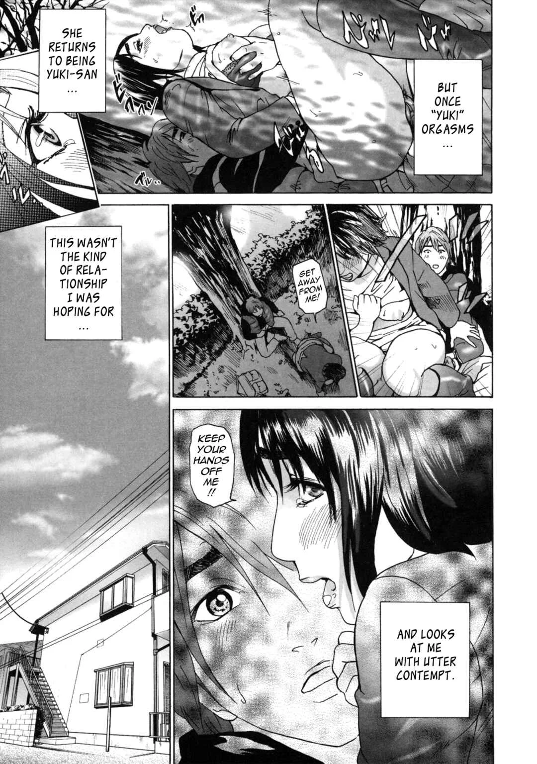 Low Return ~Older Sister~ Chapter 3 - Page 5
