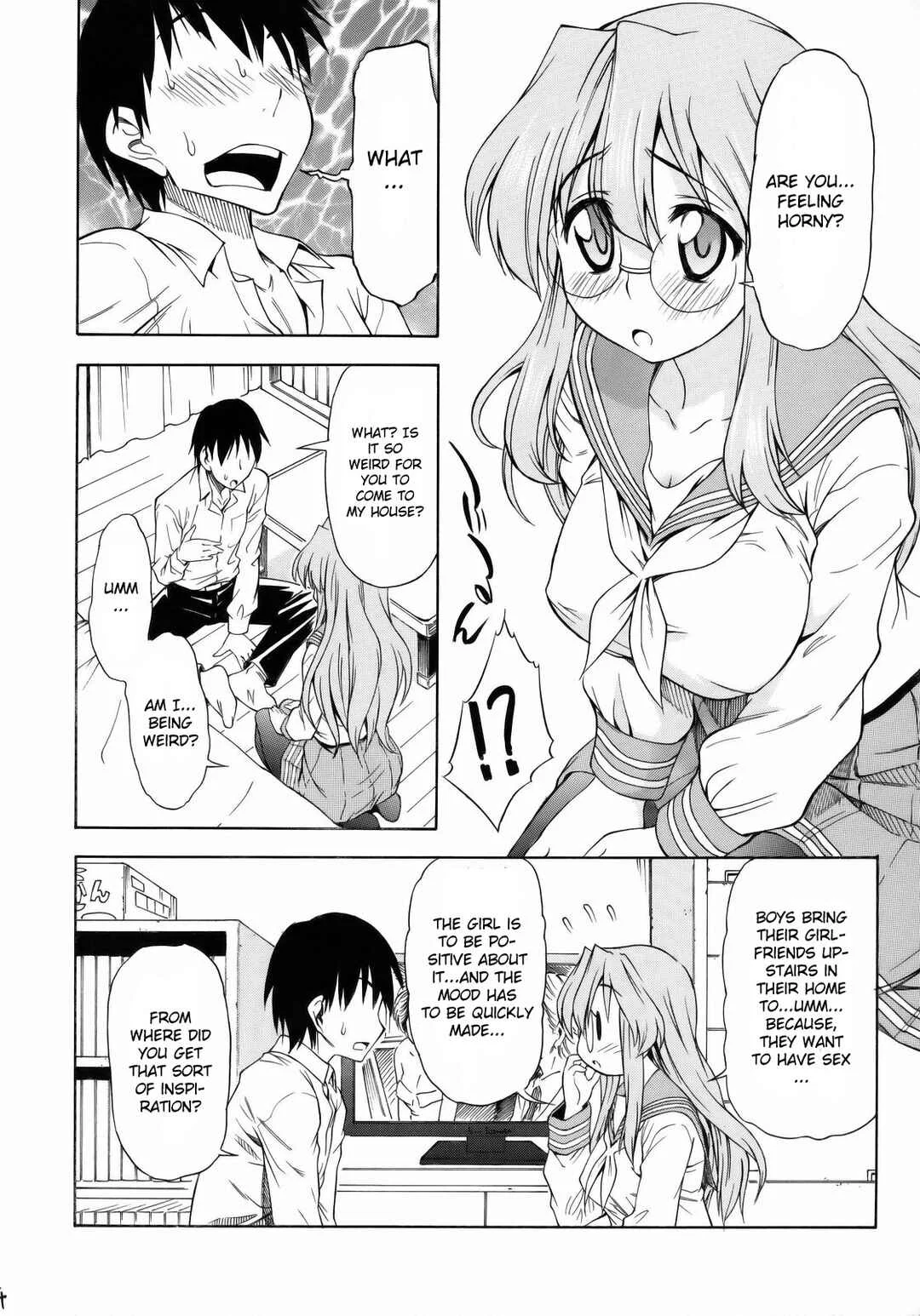 Lucky Star - Ookami ni Naritai (Doujinshi) Chapter 1 - Page 3