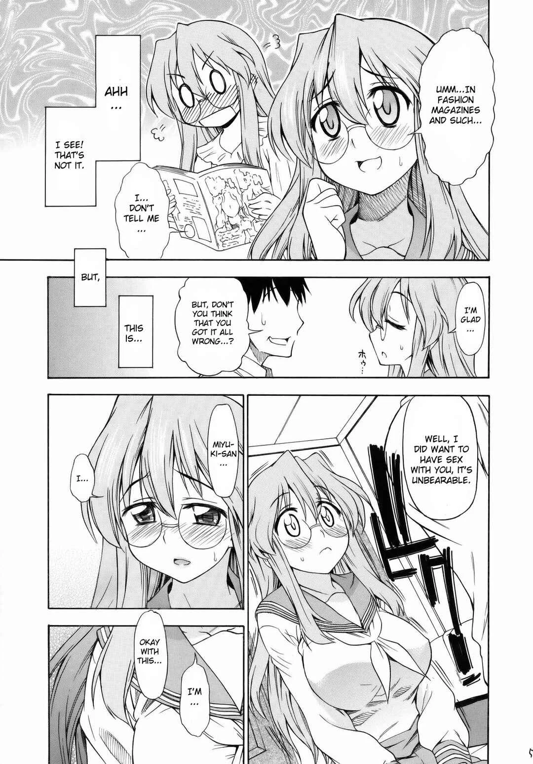 Lucky Star - Ookami ni Naritai (Doujinshi) Chapter 1 - Page 4