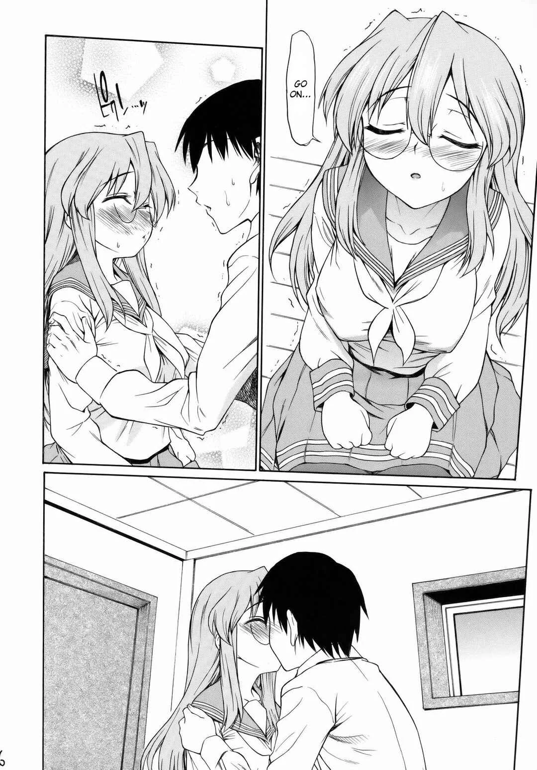 Lucky Star - Ookami ni Naritai (Doujinshi) Chapter 1 - Page 5