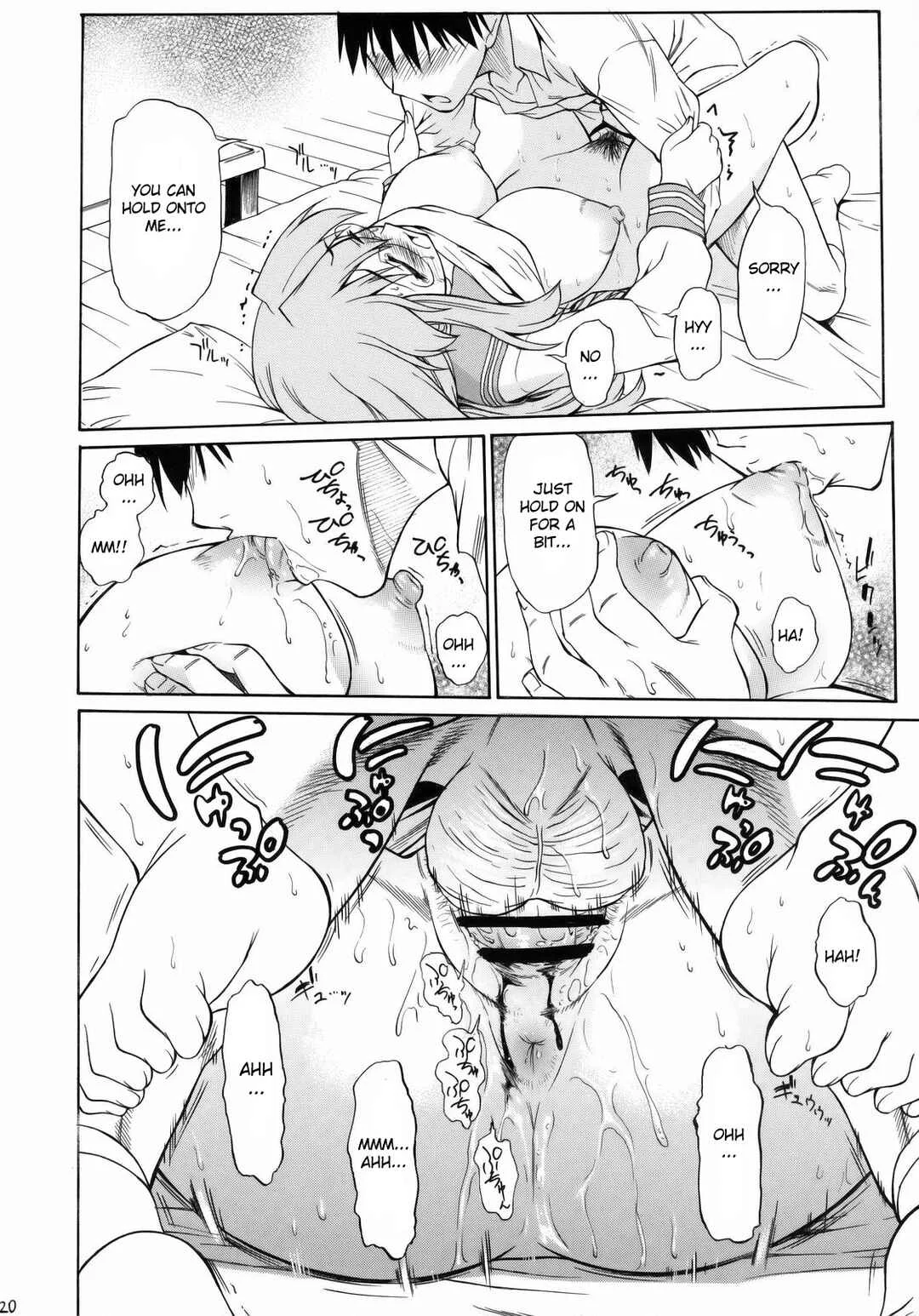 Lucky Star - Ookami ni Naritai (Doujinshi) Chapter 1 - Page 19