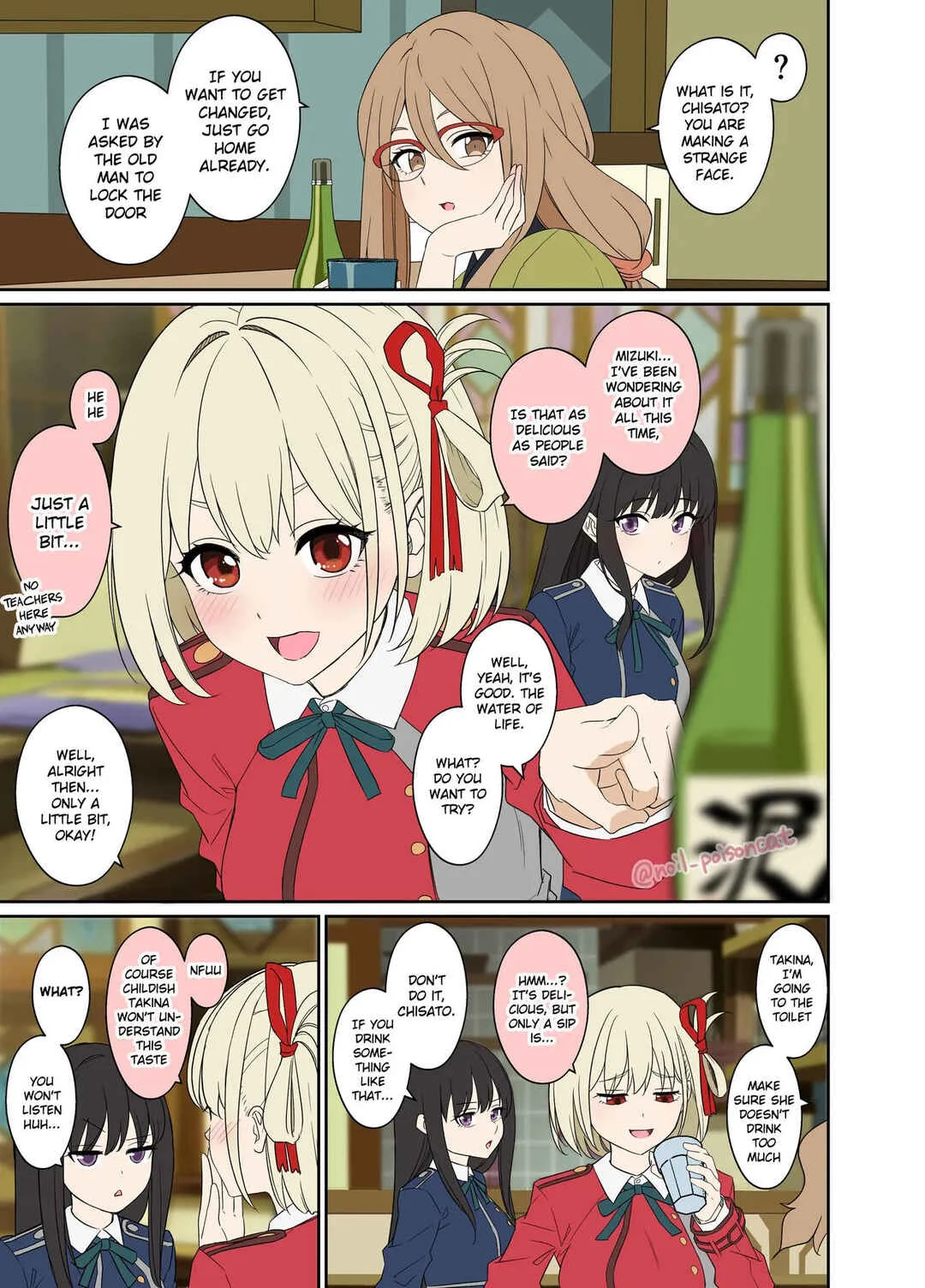 Lycoris Recoil - Inoue Takina e no Akugyou no Monogatari (Doujinshi) Chapter 1 - Page 2