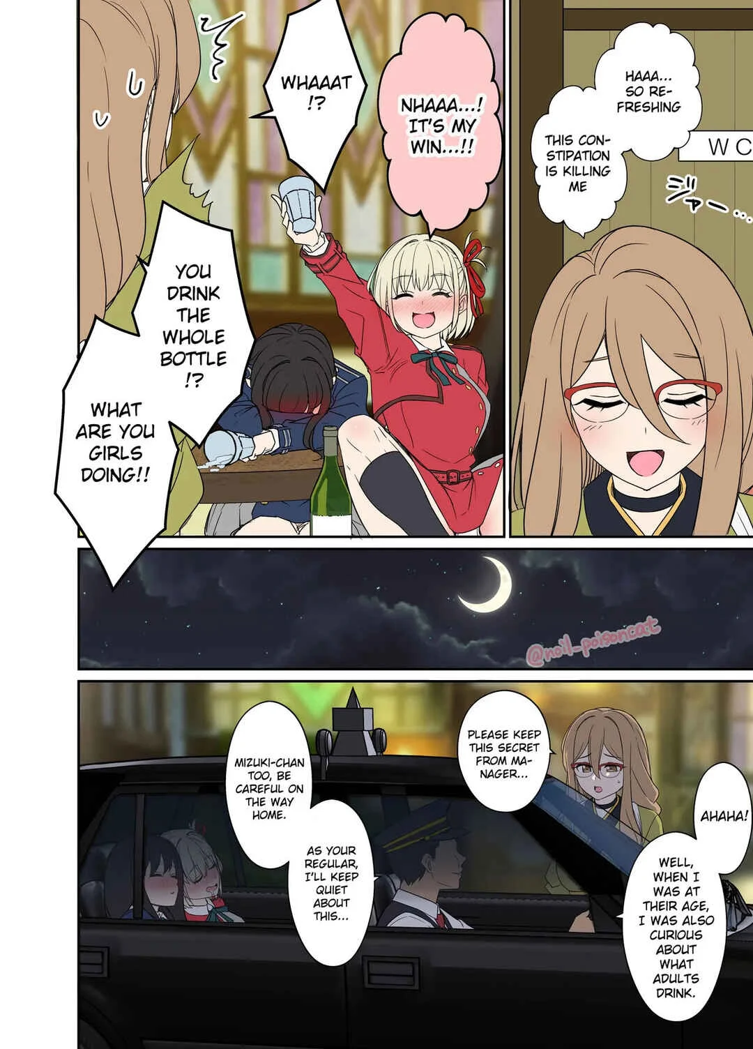 Lycoris Recoil - Inoue Takina e no Akugyou no Monogatari (Doujinshi) Chapter 1 - Page 3