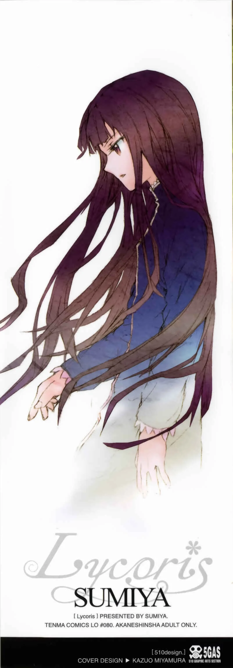 Lycoris Chapter 1: Winter's So Cold - Page 4